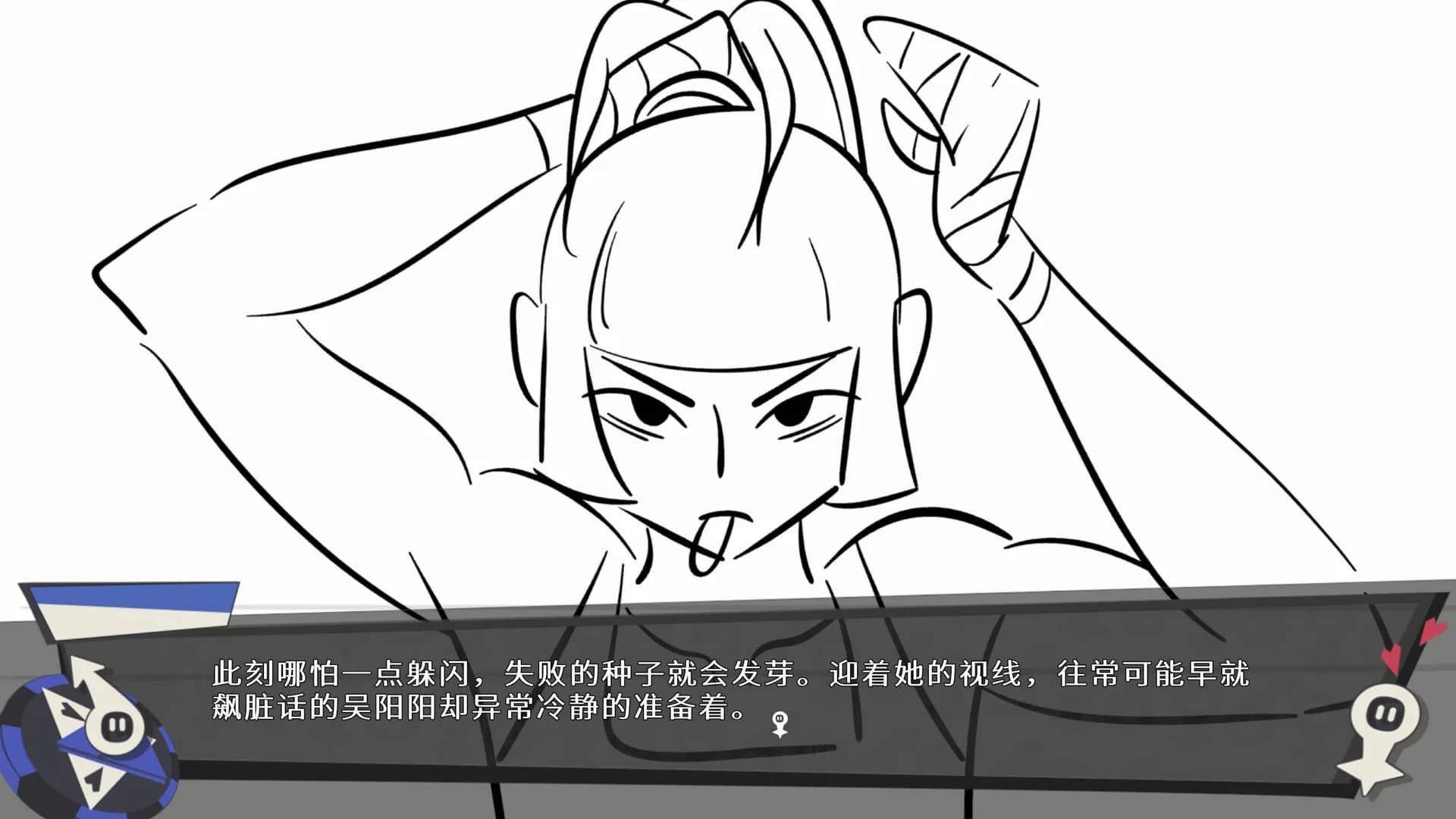 有基不谈 görsel 8