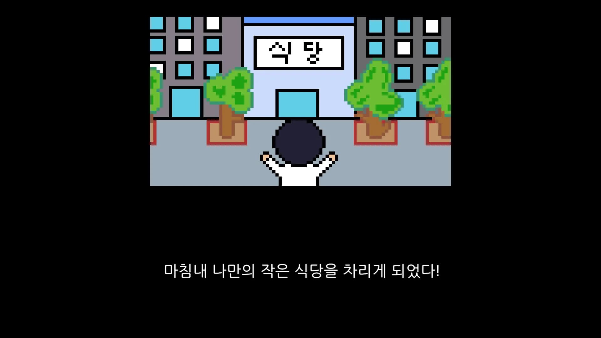 빌딩 레시피 görsel 2