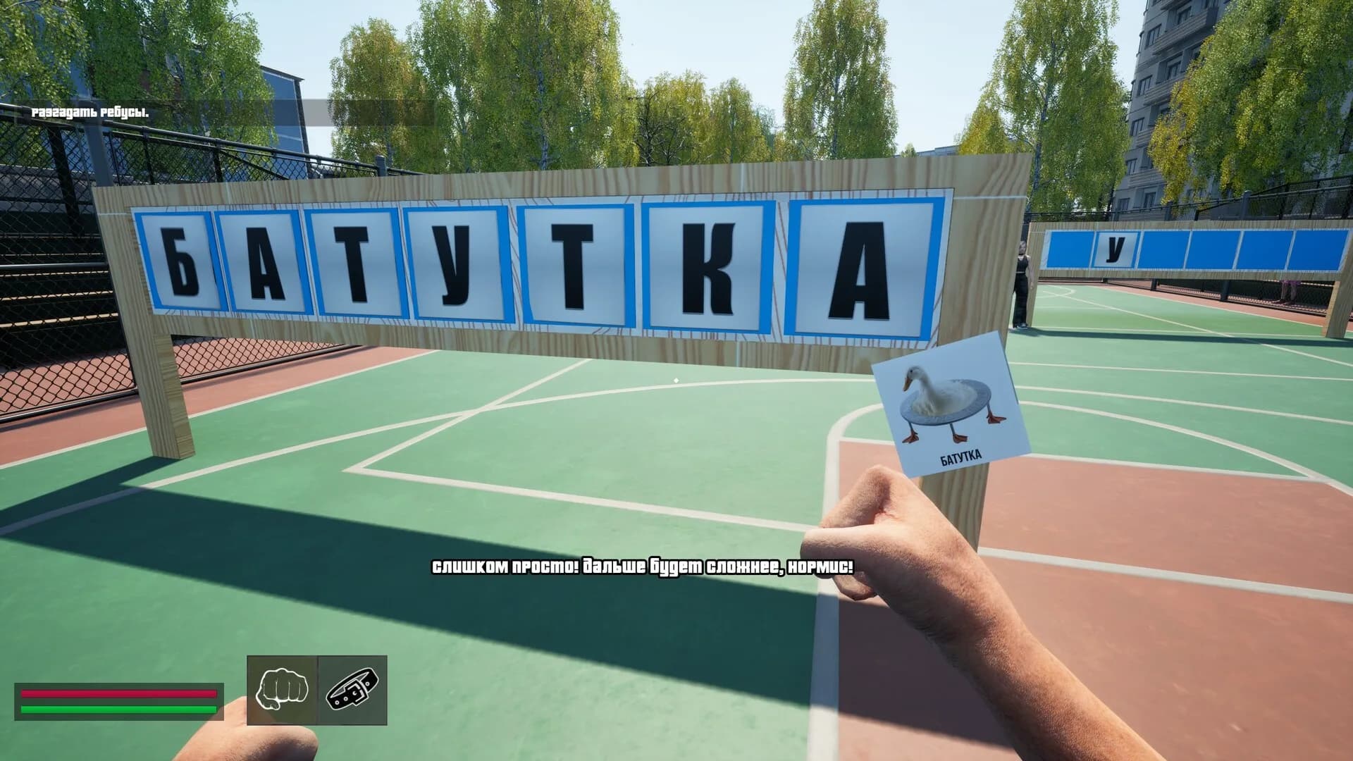 Normis Simulator görsel 4