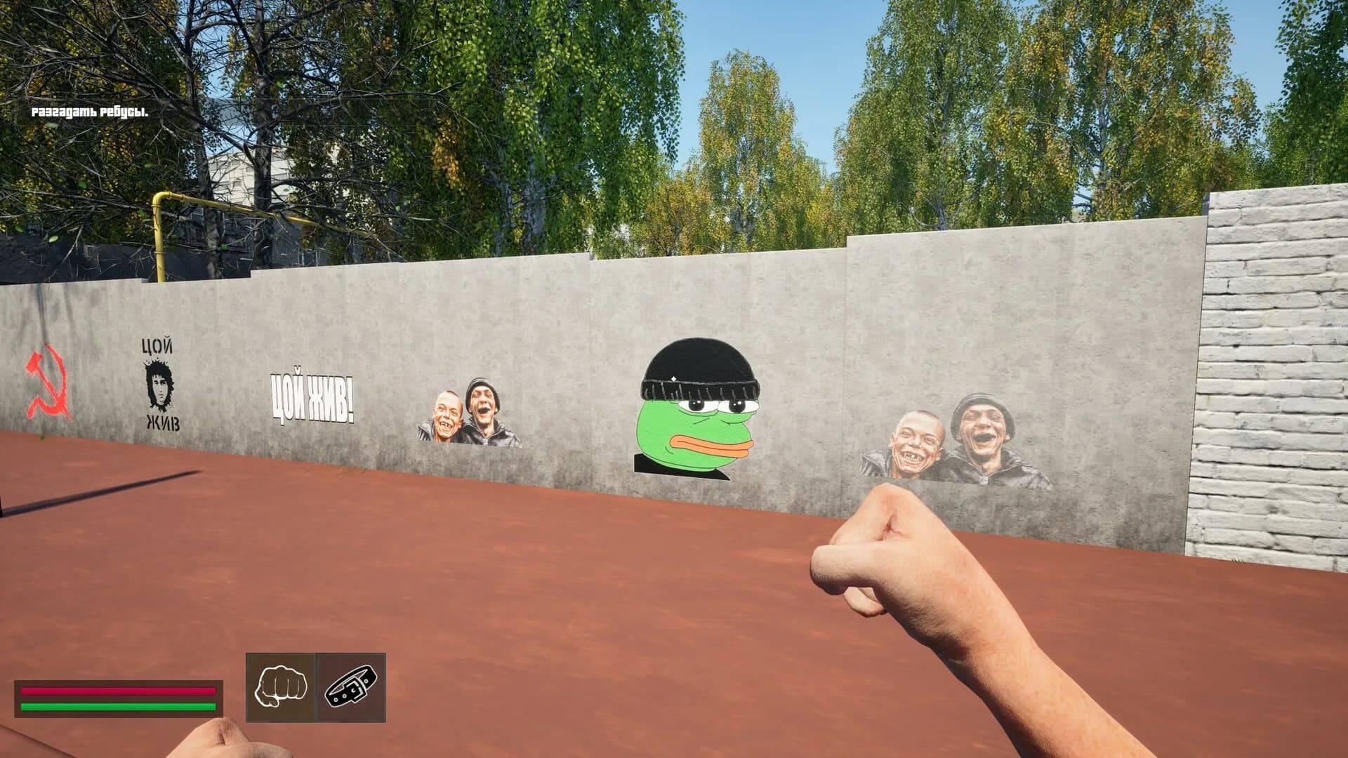 Normis Simulator görsel 6