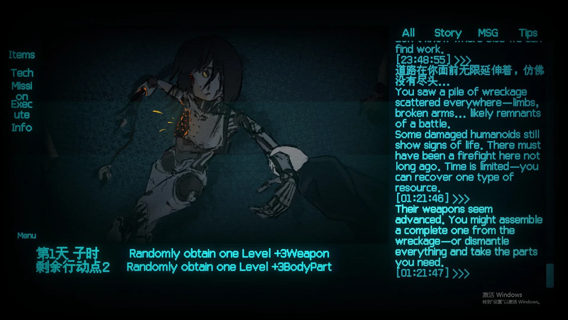 颠倒世界 World Inverted görsel 5
