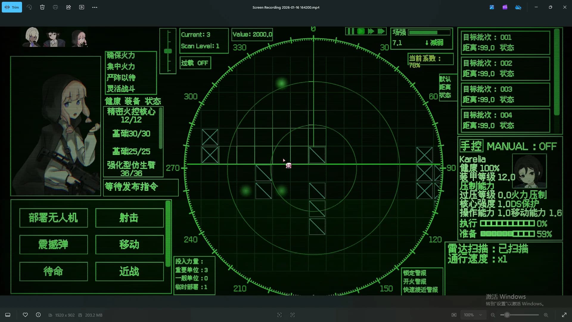 颠倒世界 World Inverted görsel 6