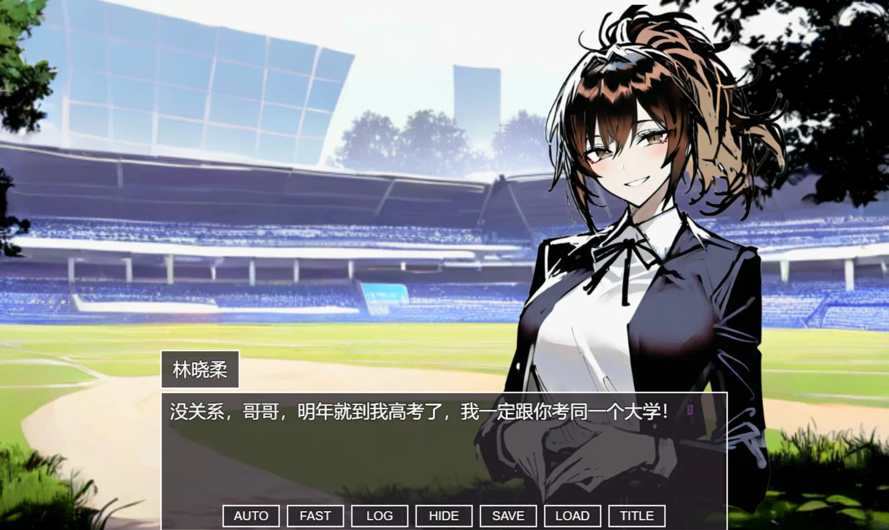伪人女友又怎么了？ görsel 6