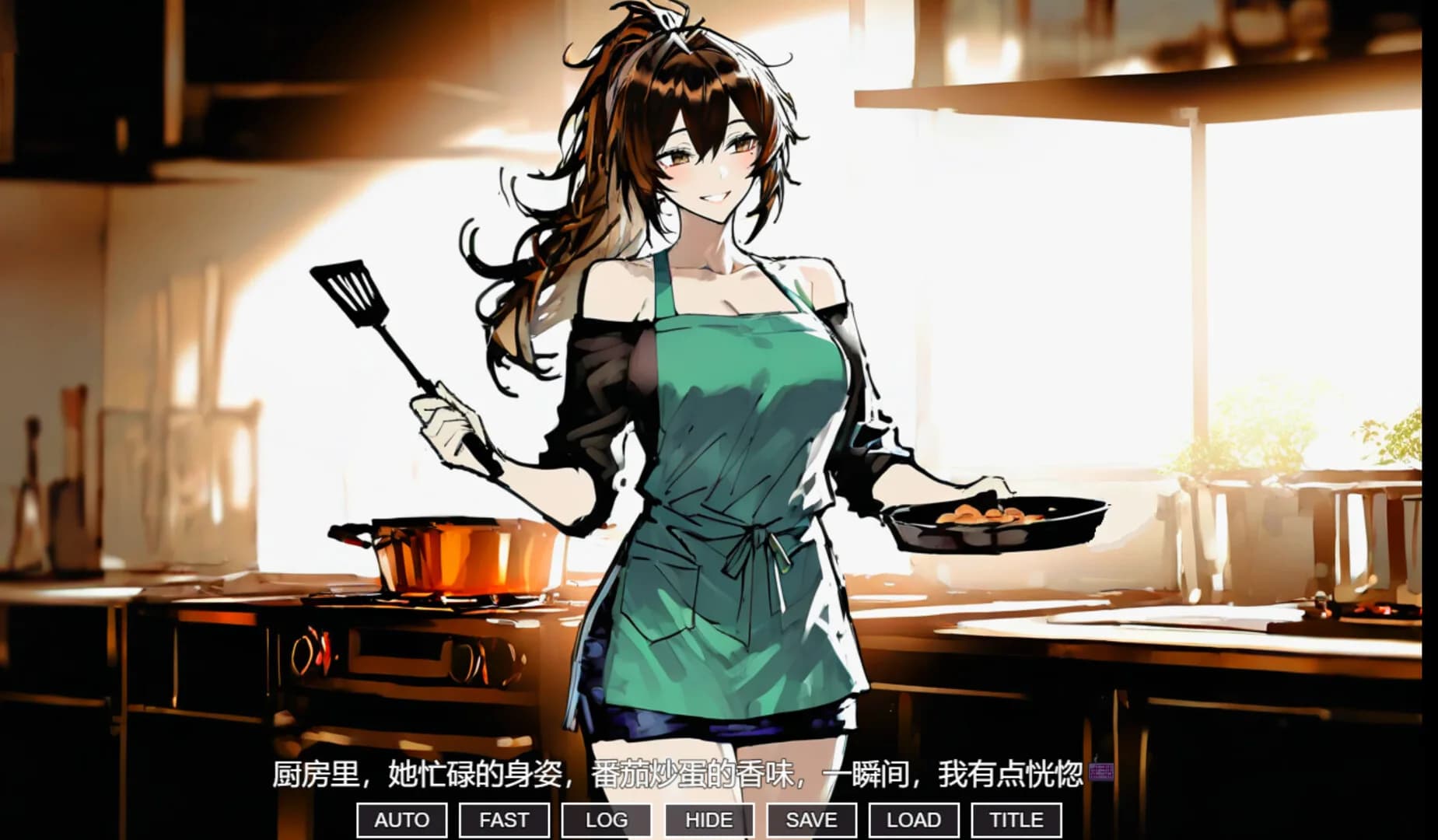 伪人女友又怎么了？ görsel 7
