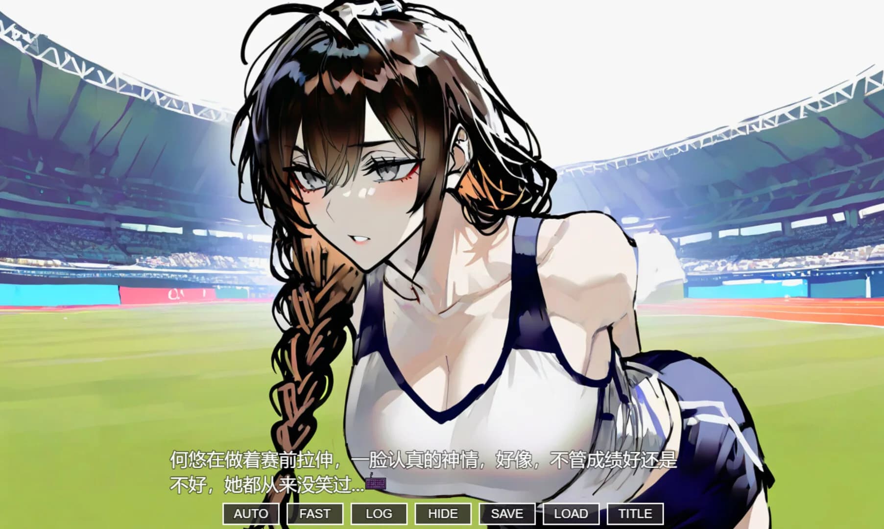 伪人女友又怎么了？ görsel 8