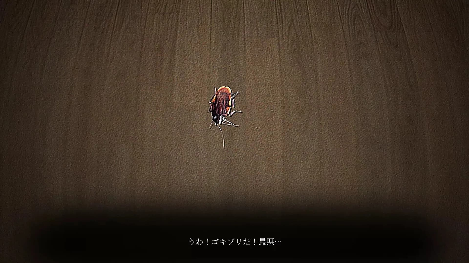 デテイケ -GetOut- görsel 6