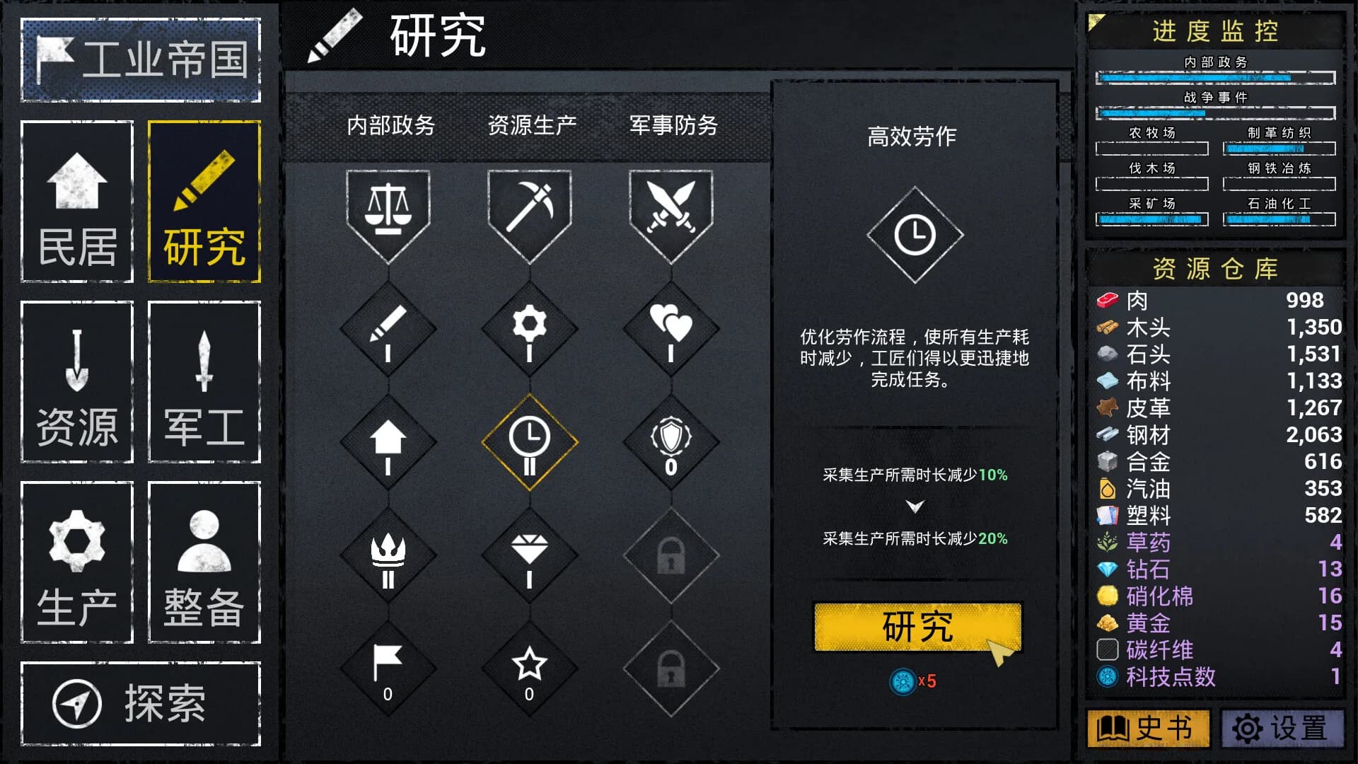 文字城邦 görsel 3