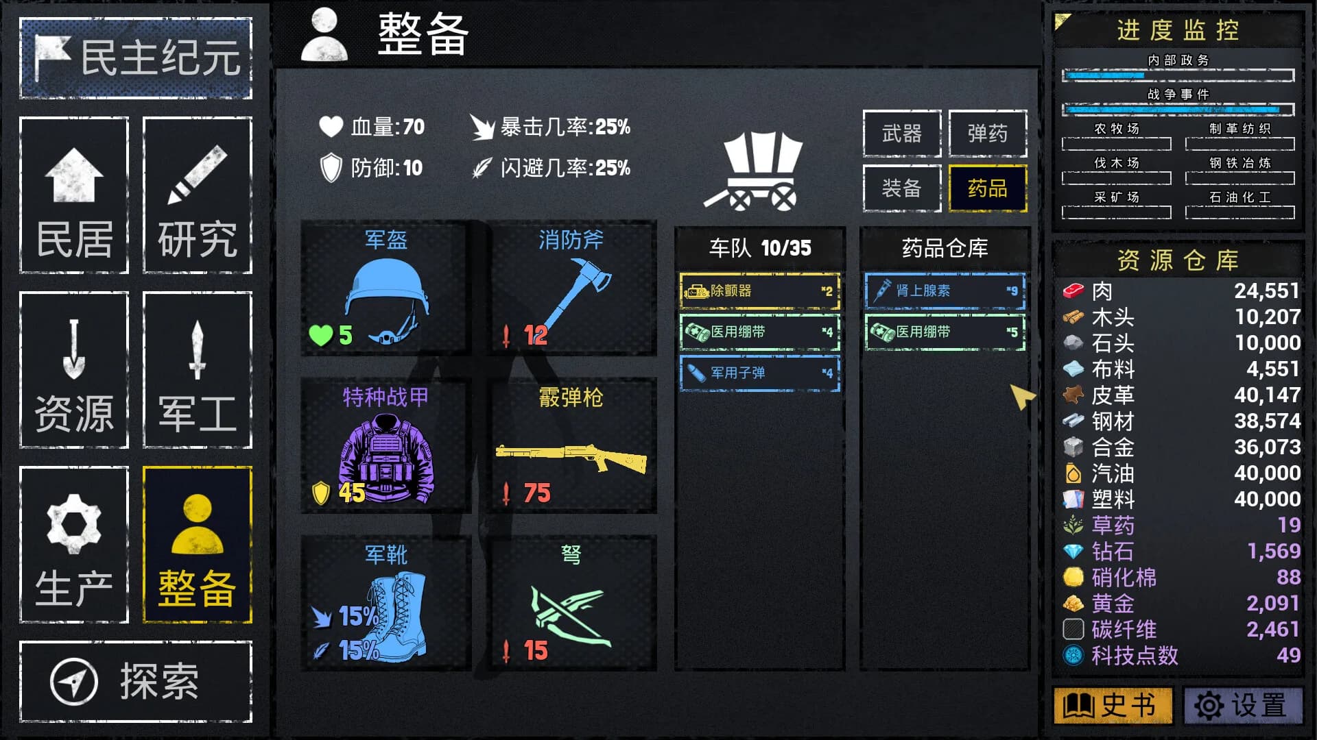 文字城邦 görsel 5