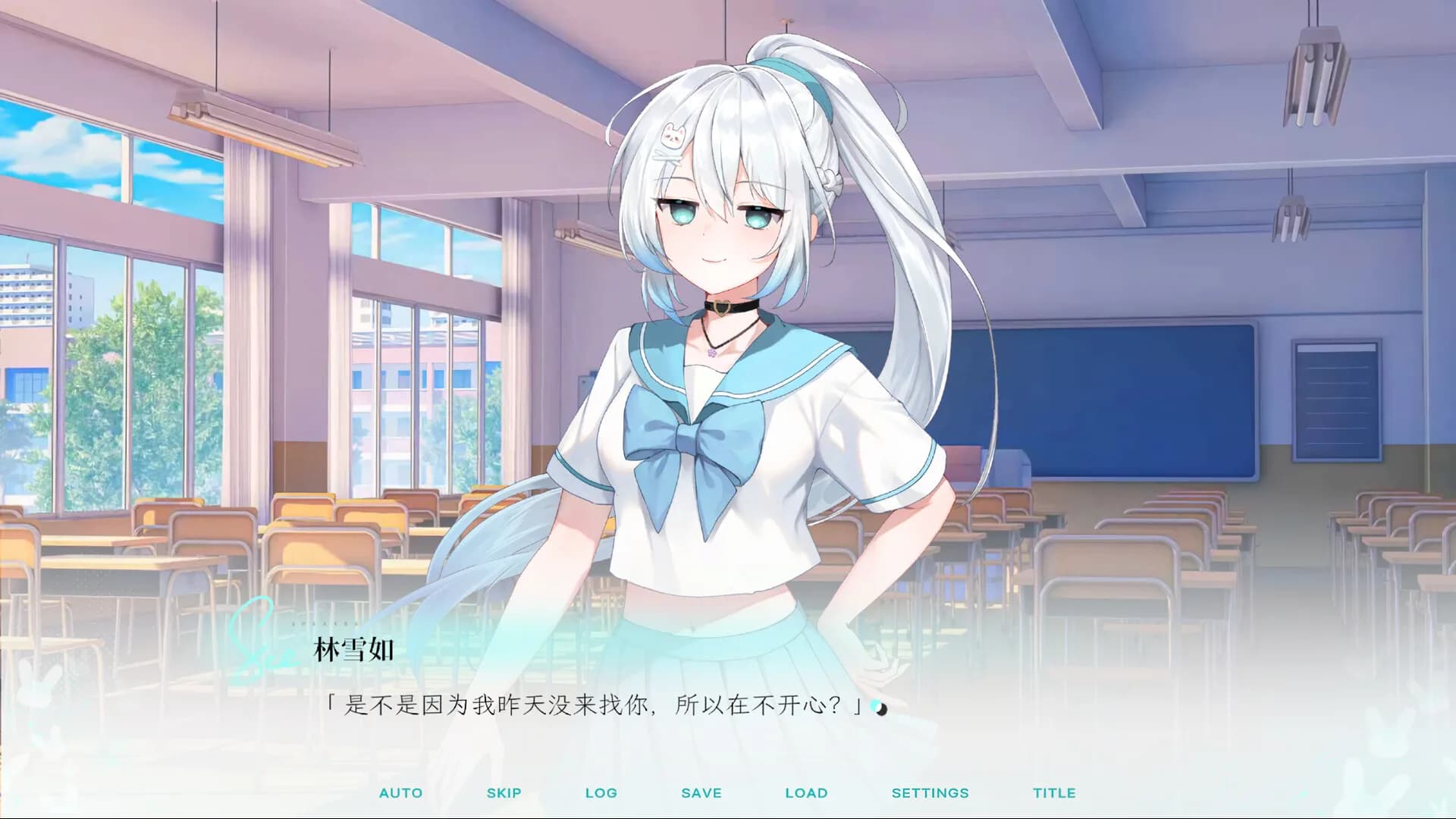 Kiss And Cry：我的女友脑子有问题 görsel 4