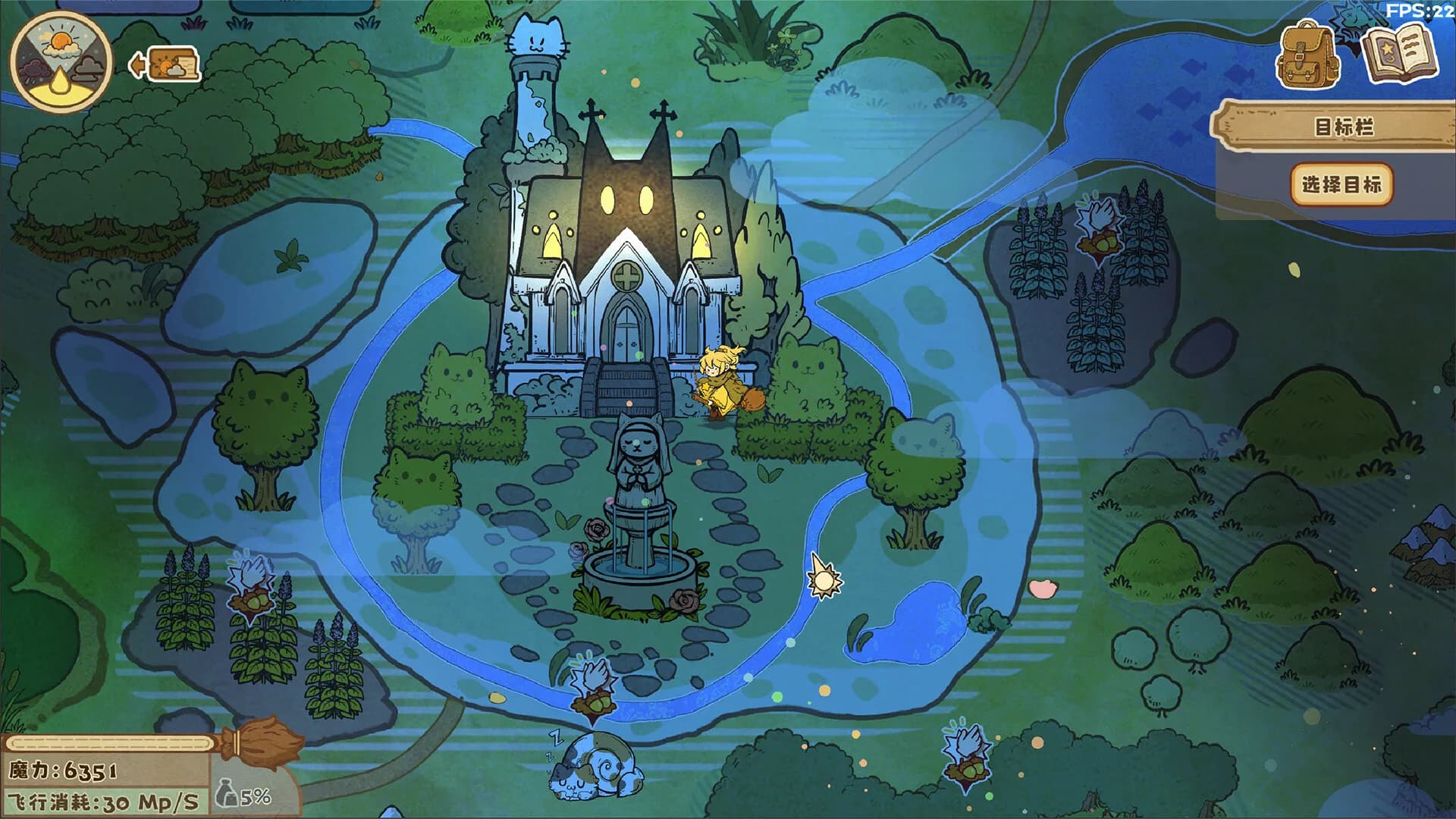空想森林FANTASY FOREST görsel 3