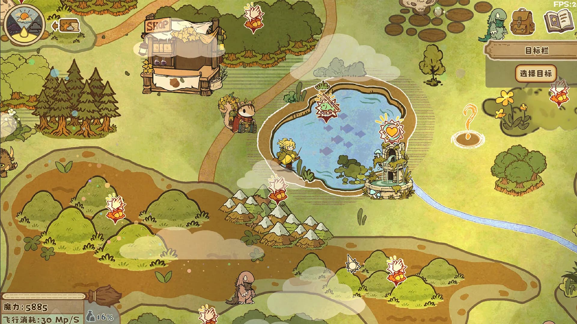 空想森林FANTASY FOREST görsel 4
