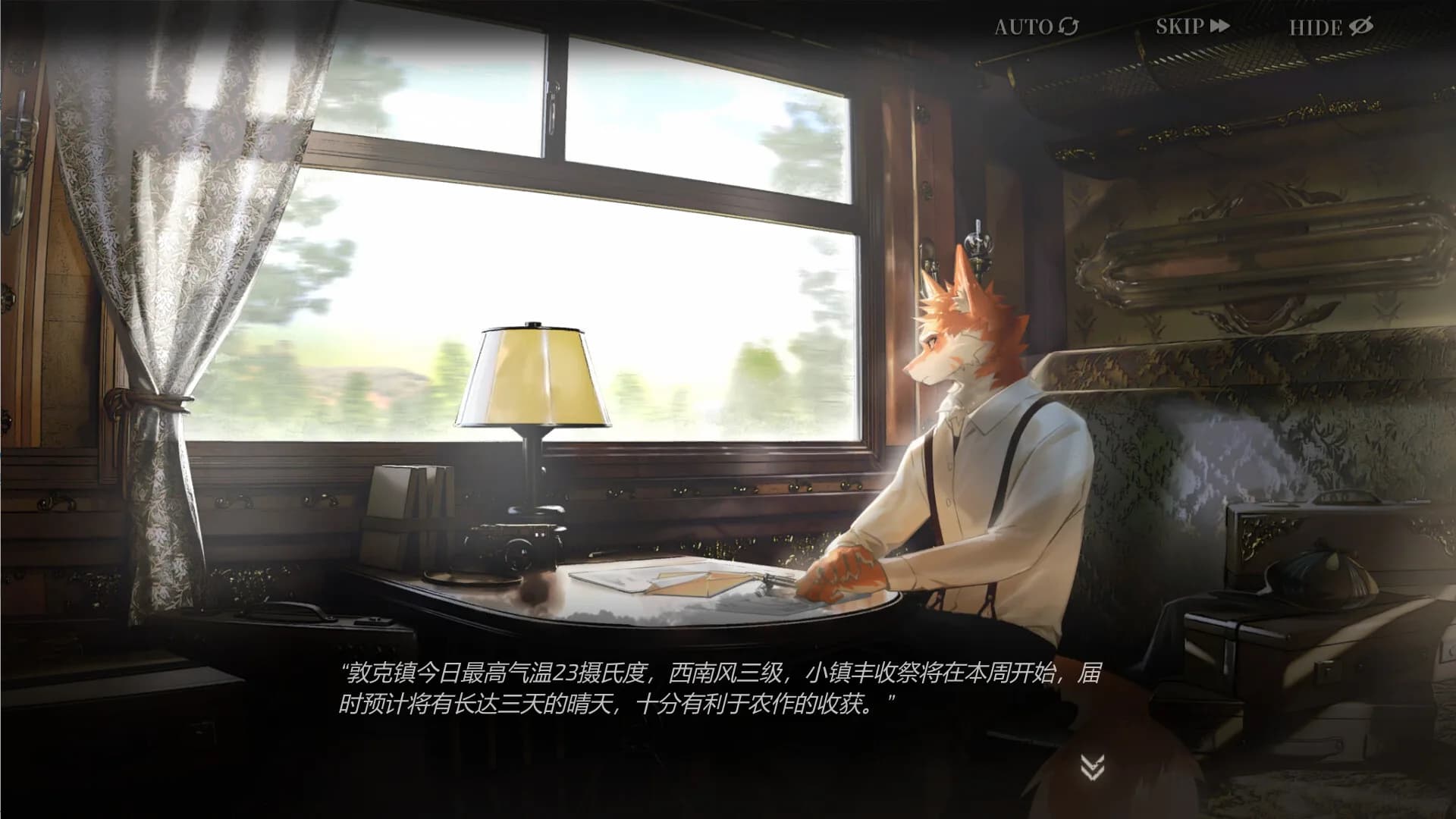 幻视之夜 Night of invisible:Moant görsel 2