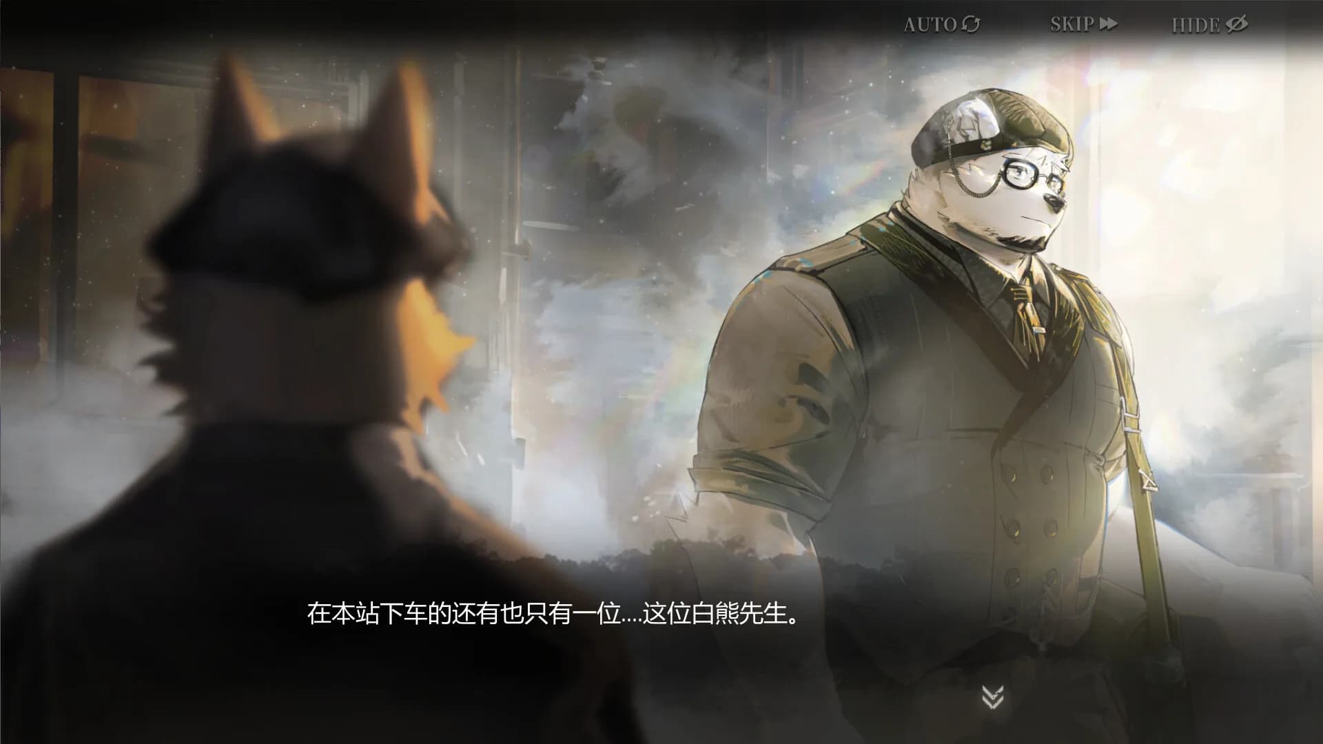幻视之夜 Night of invisible:Moant görsel 3