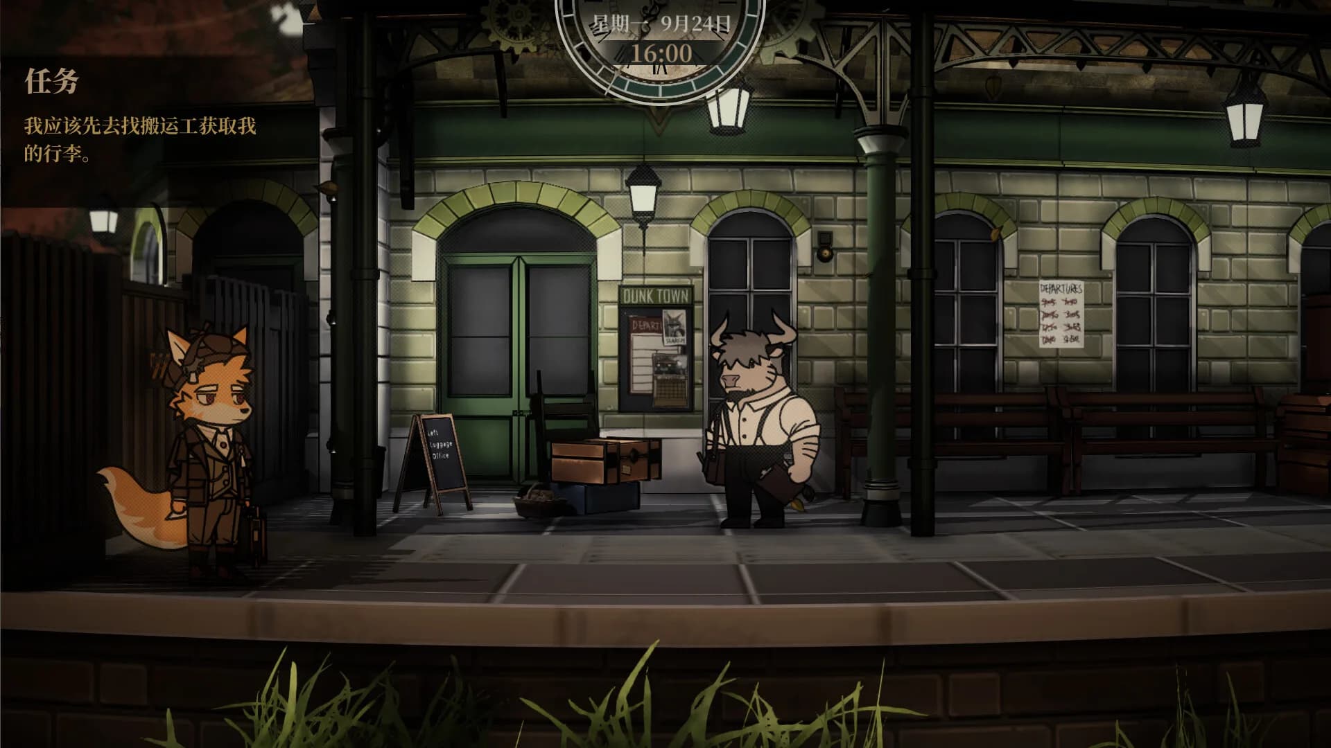 幻视之夜 Night of invisible:Moant görsel 6