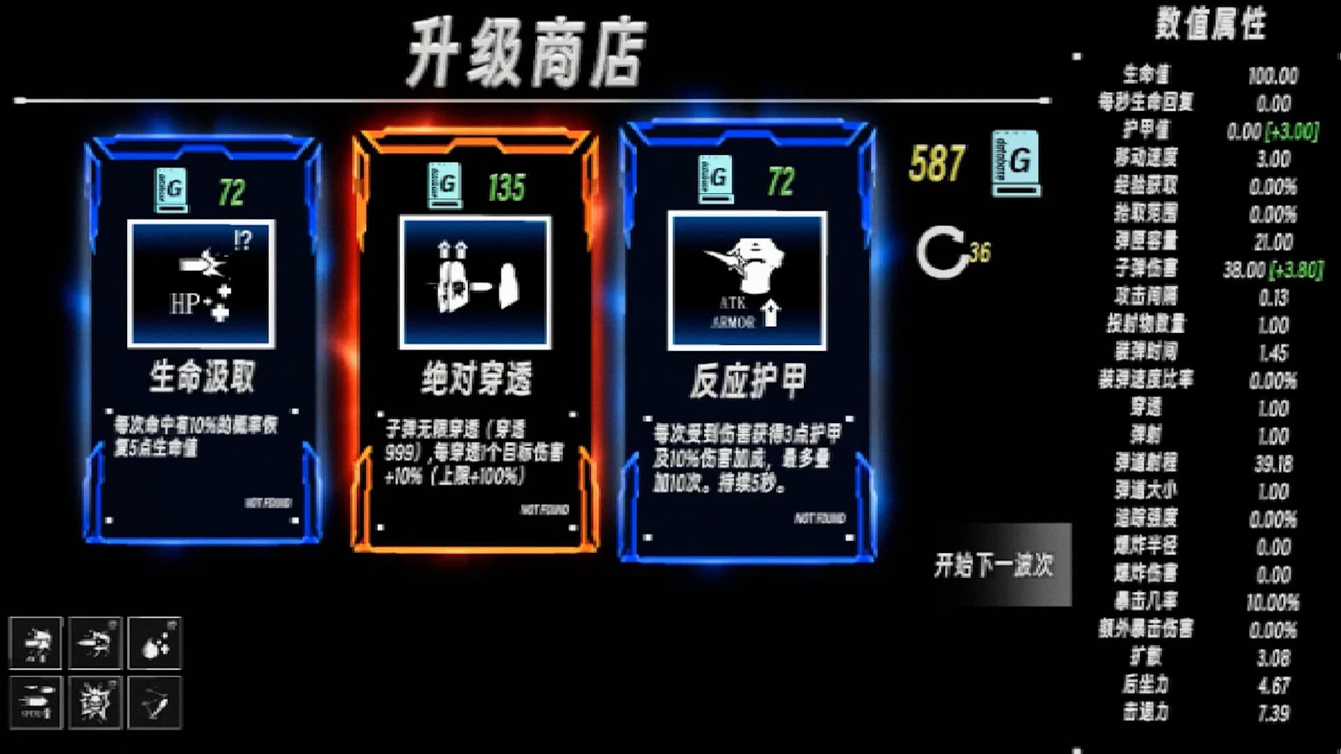 幸存者:枪火(Survivor: Gunfire) görsel 7