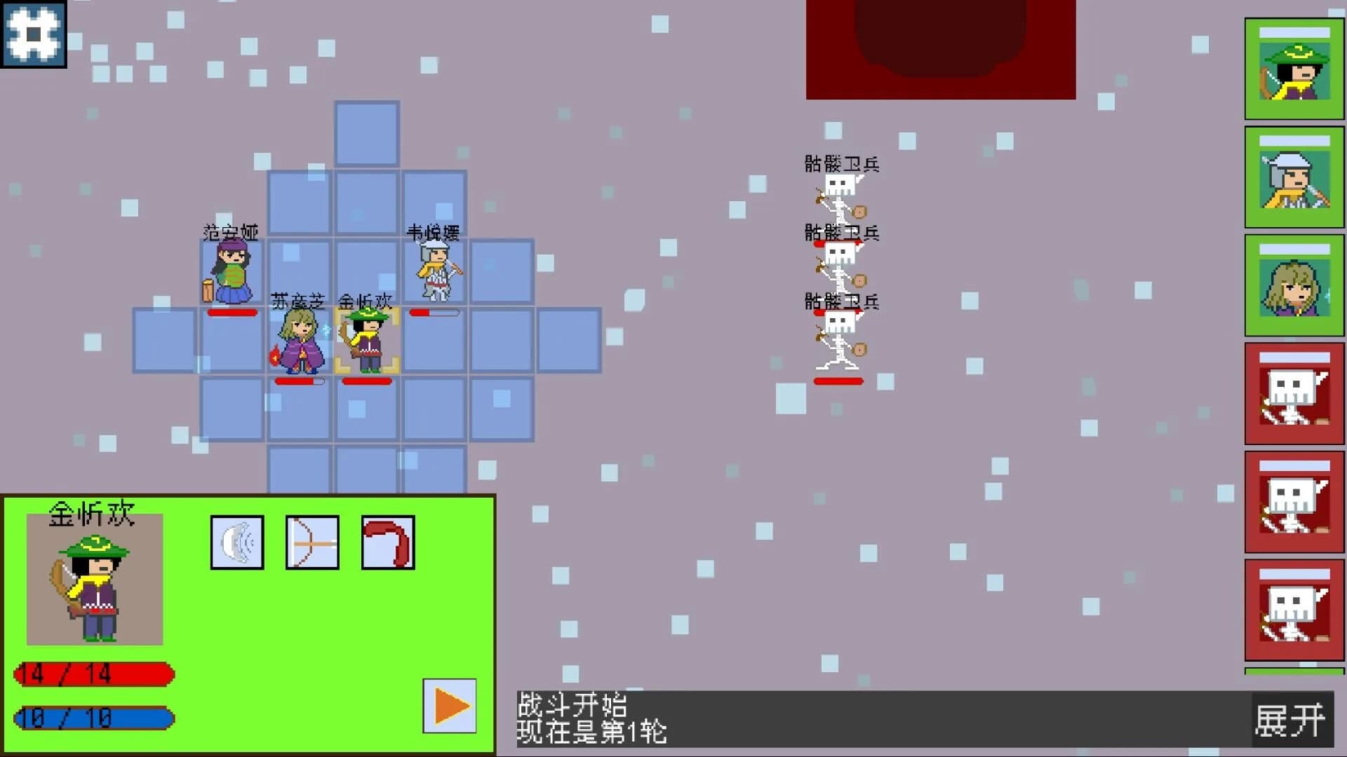 东洲归途 Eastern Odyssey : Homeward görsel 2