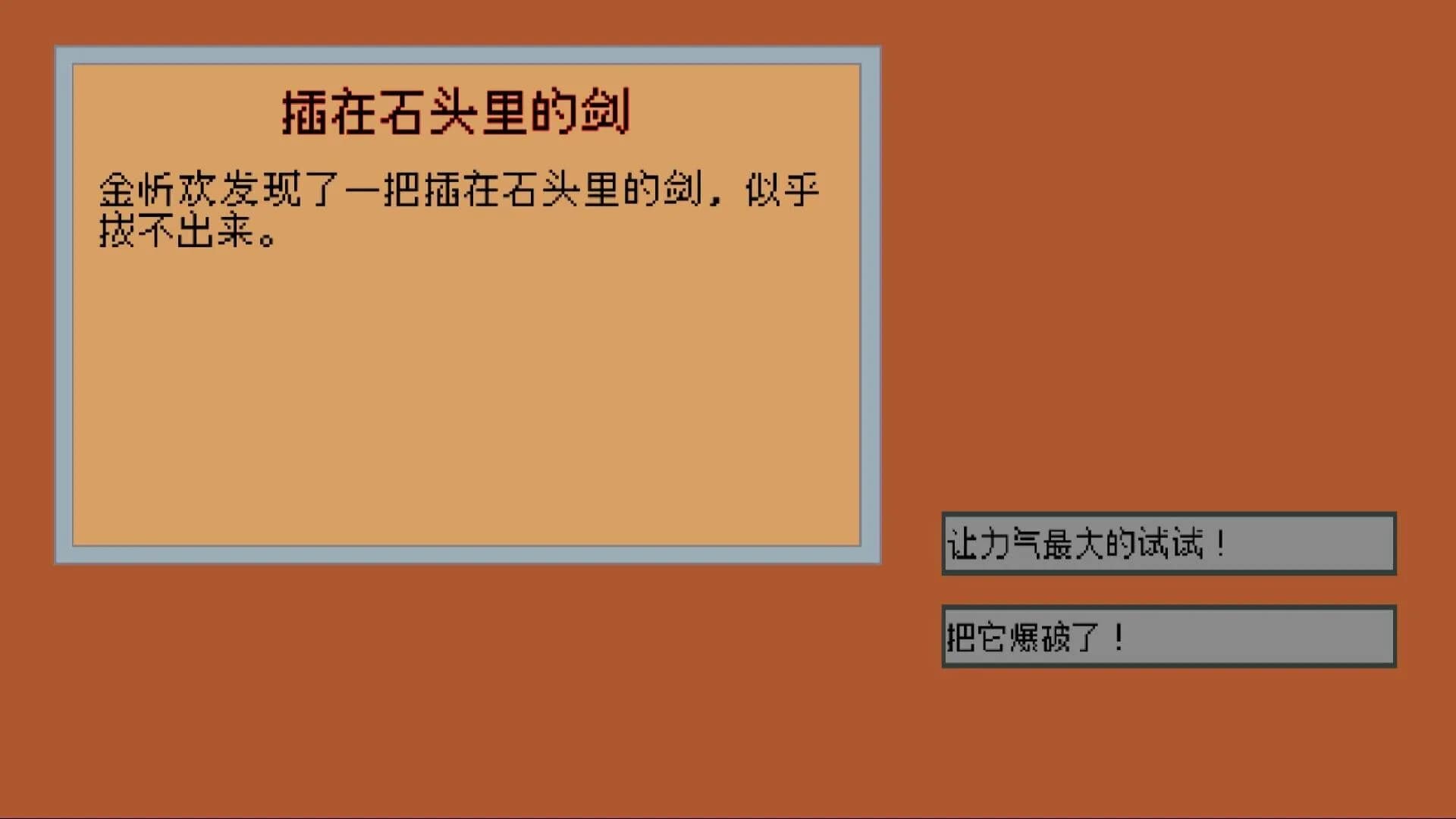 东洲归途 Eastern Odyssey : Homeward görsel 4