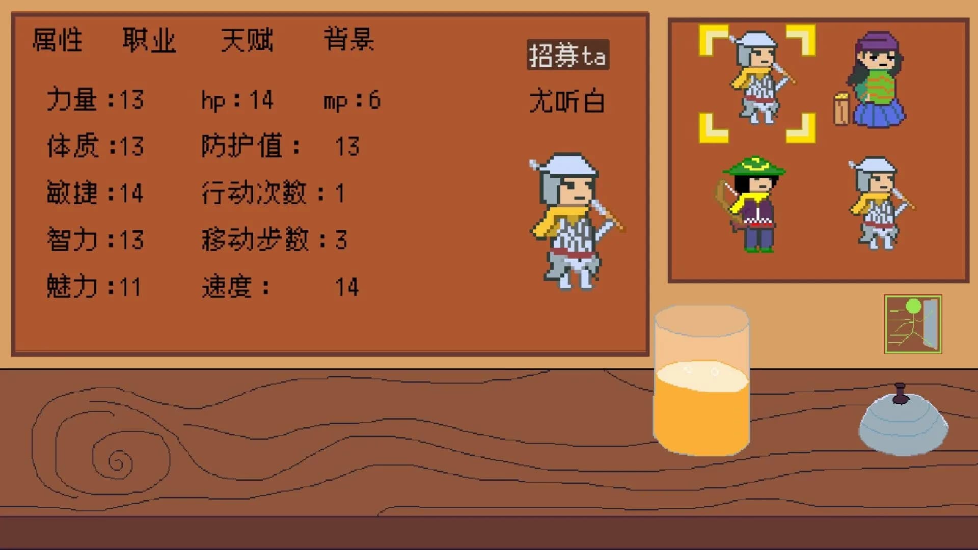 东洲归途 Eastern Odyssey : Homeward görsel 5