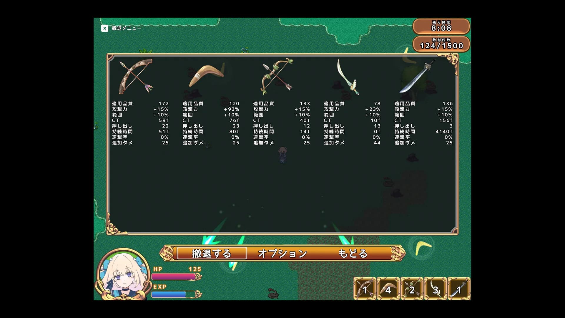 遥豊のサレテ görsel 3