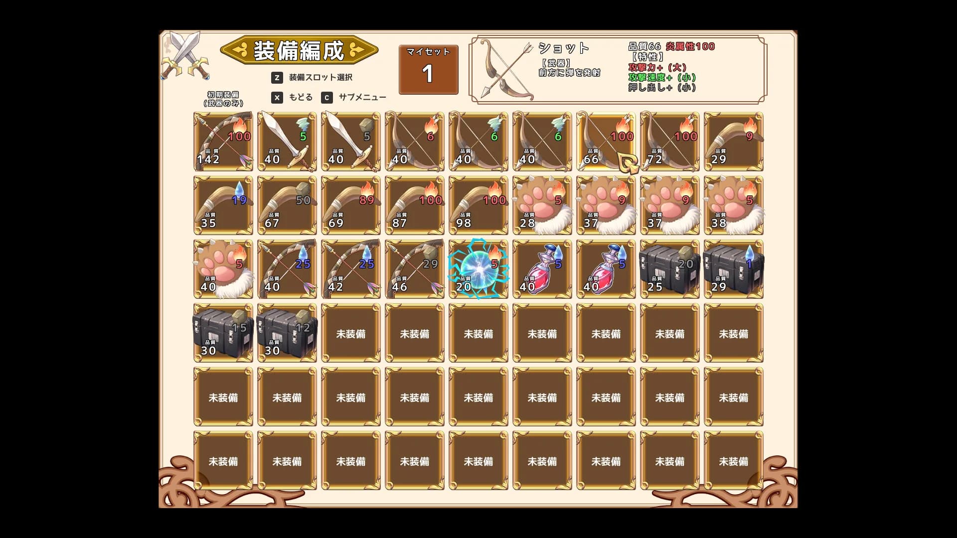 遥豊のサレテ görsel 4