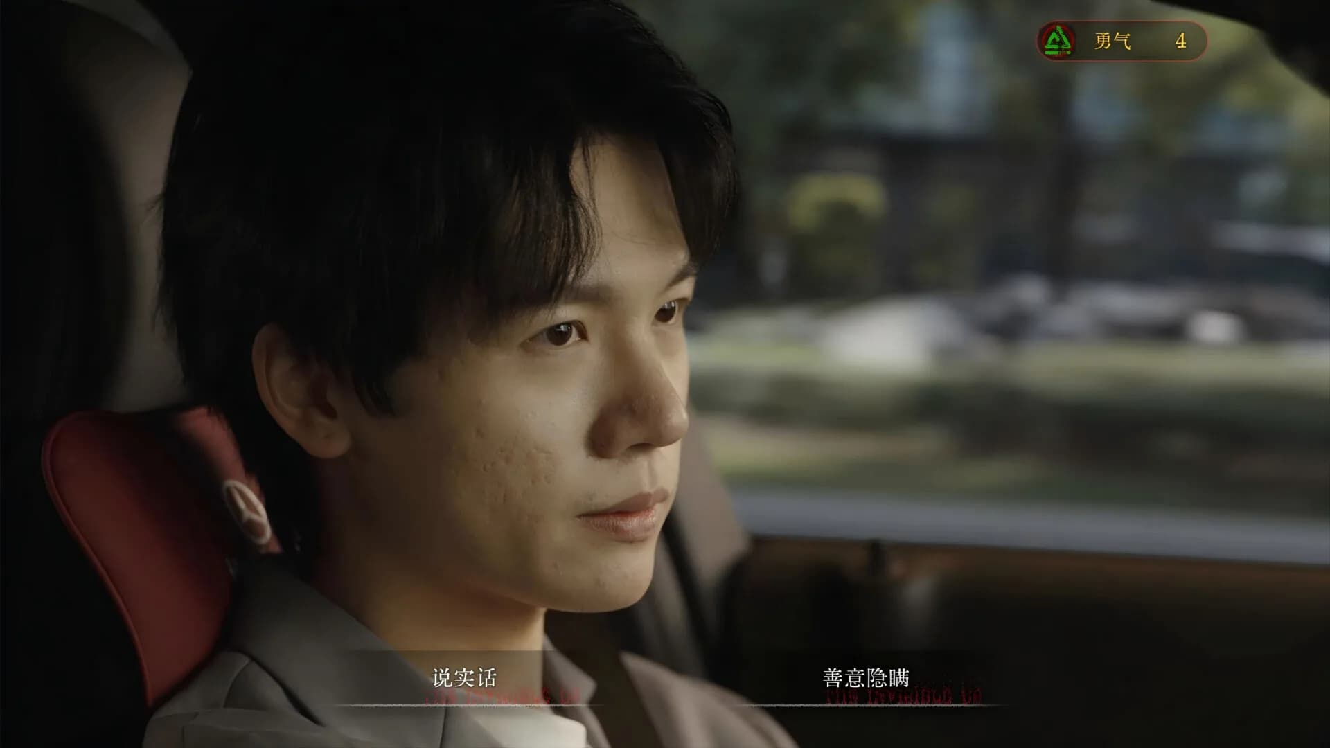 看不见的我们 görsel 2