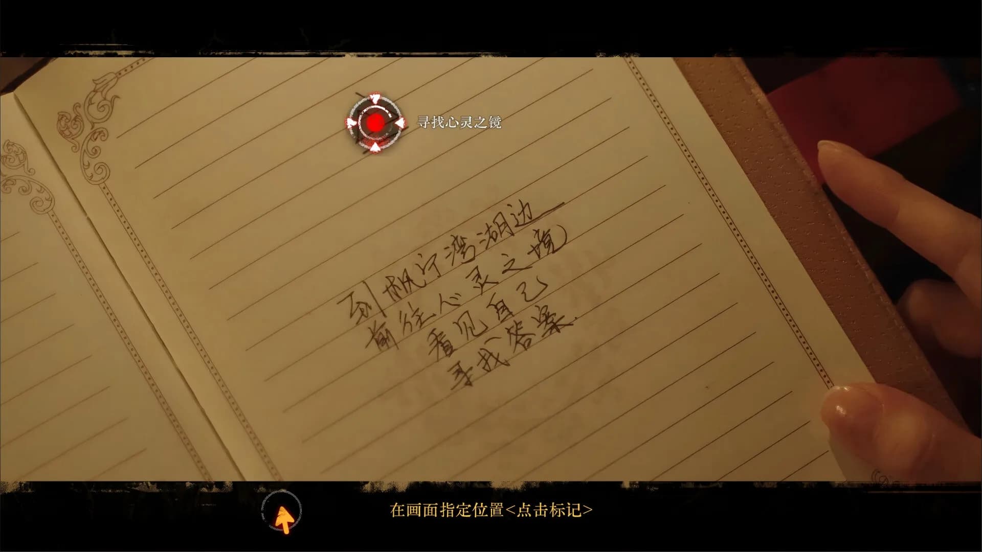 看不见的我们 görsel 4