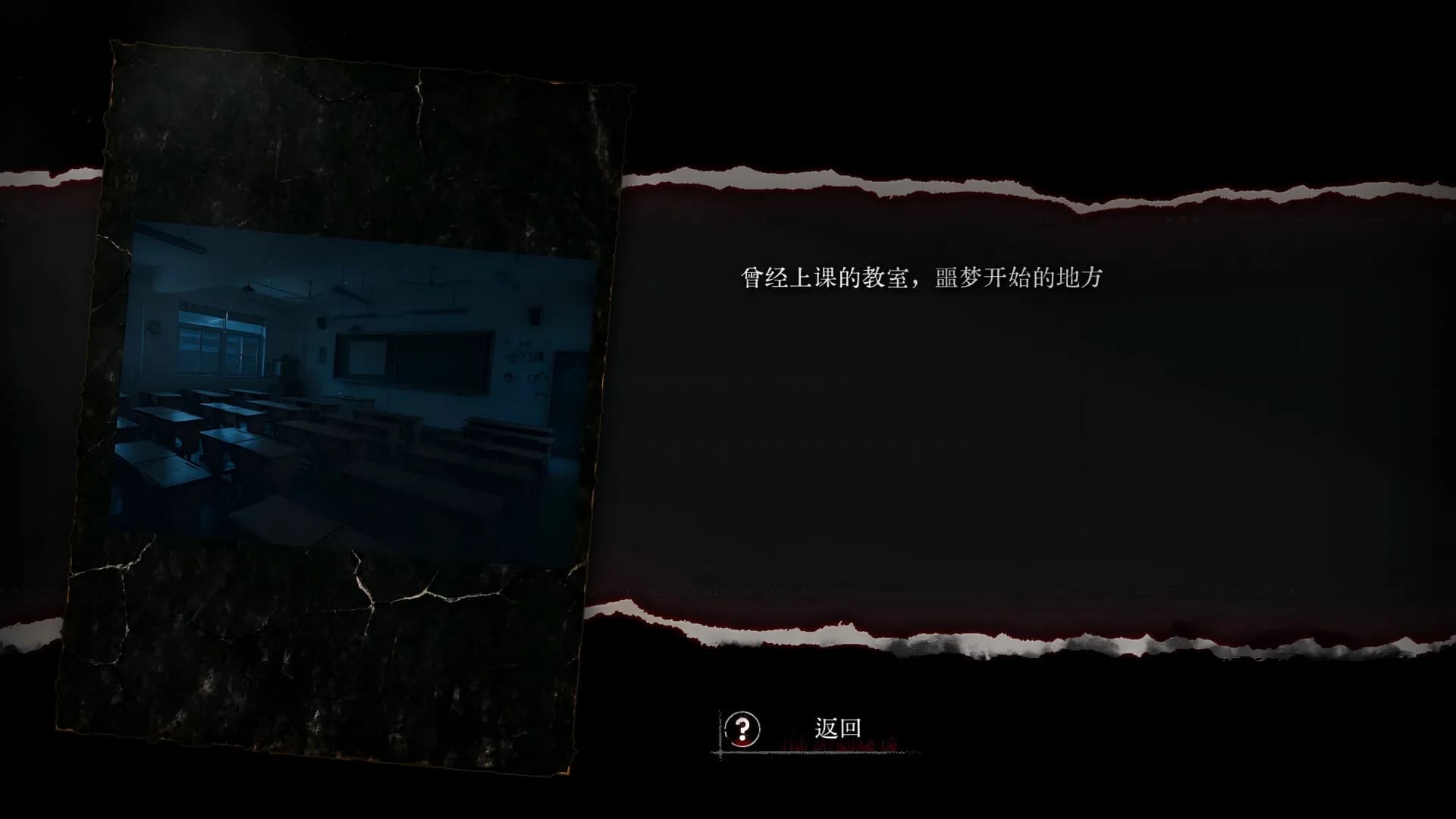 看不见的我们 görsel 6