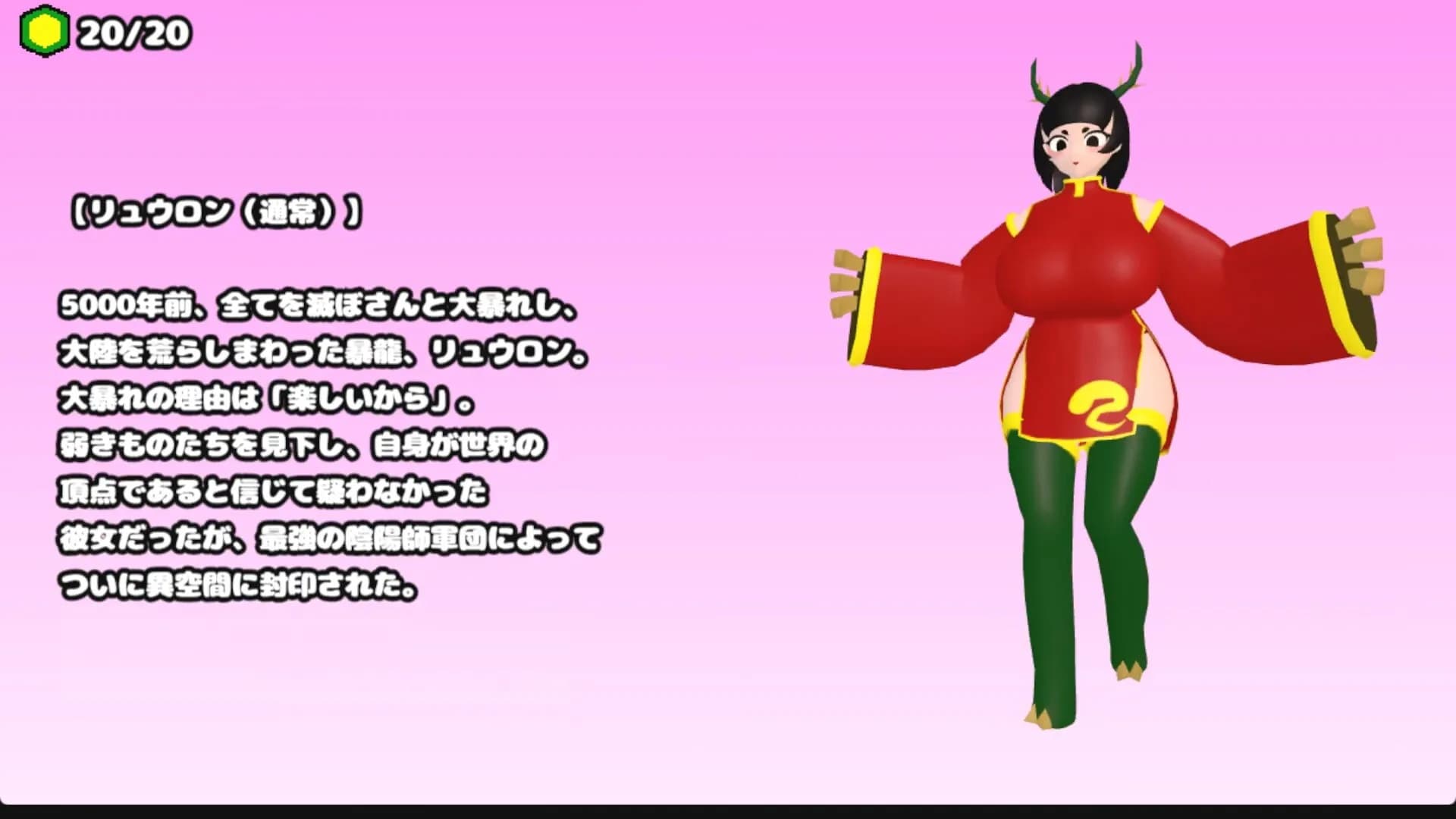 カエルvsドラゴン娘 görsel 6