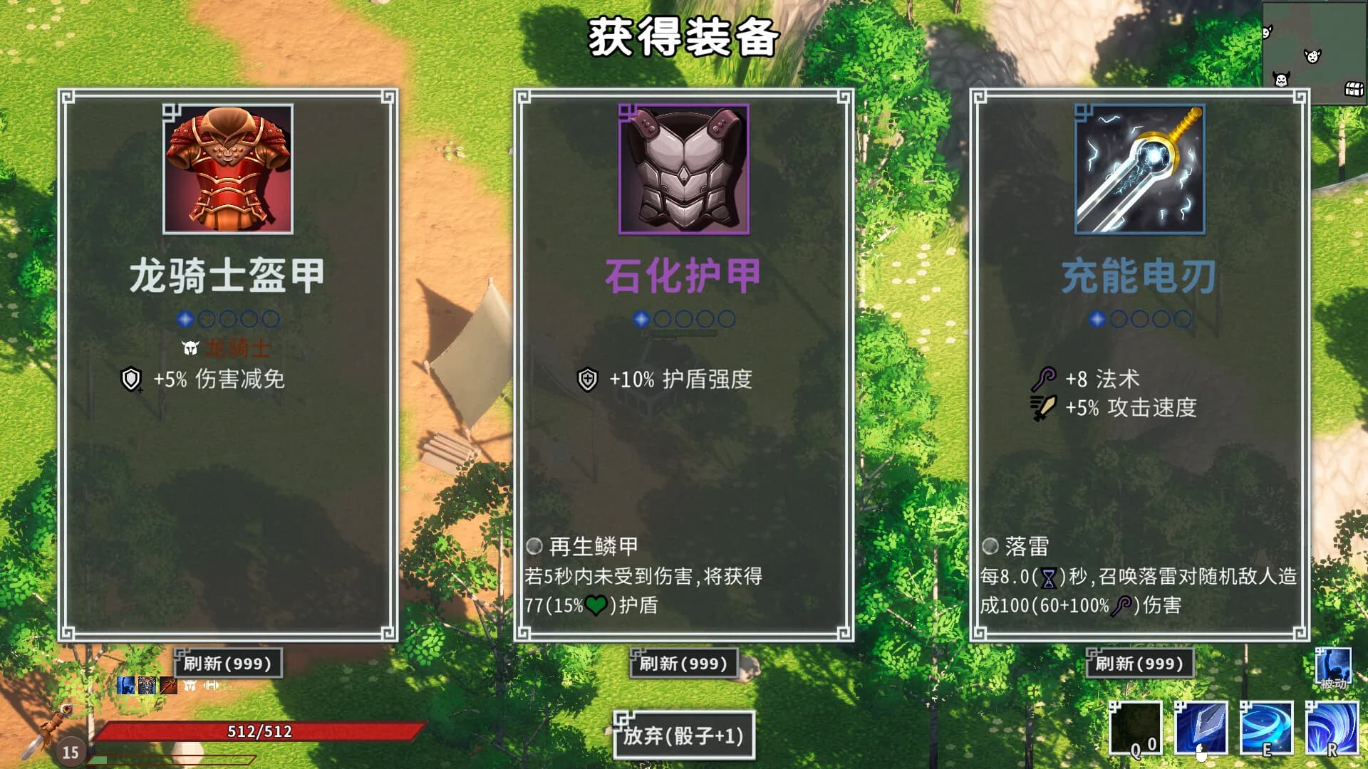 天际旅者 görsel 5