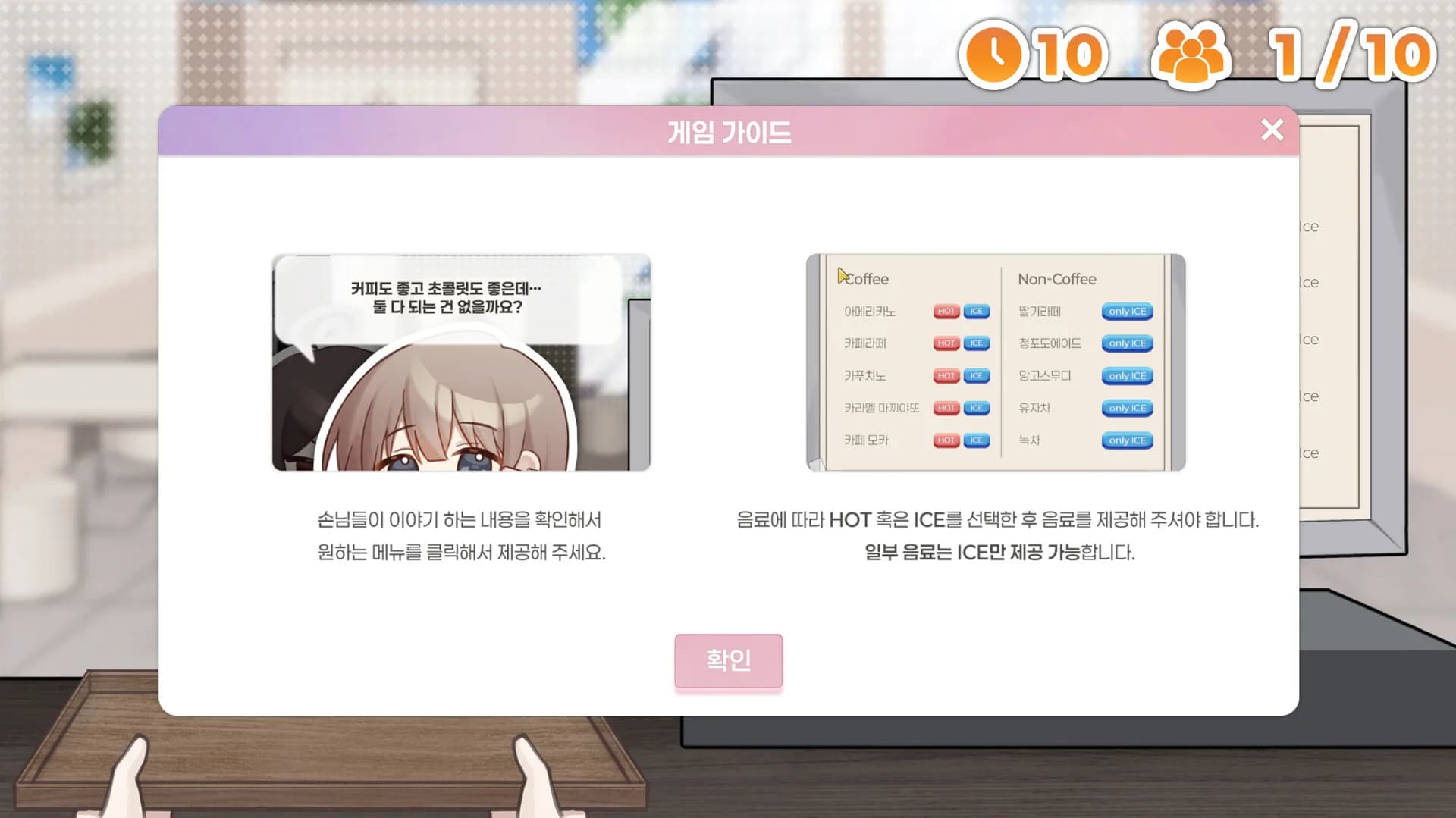 커피여우 김삼월 görsel 10
