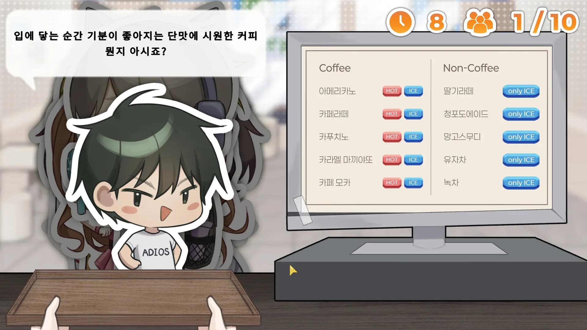 커피여우 김삼월 görsel 11