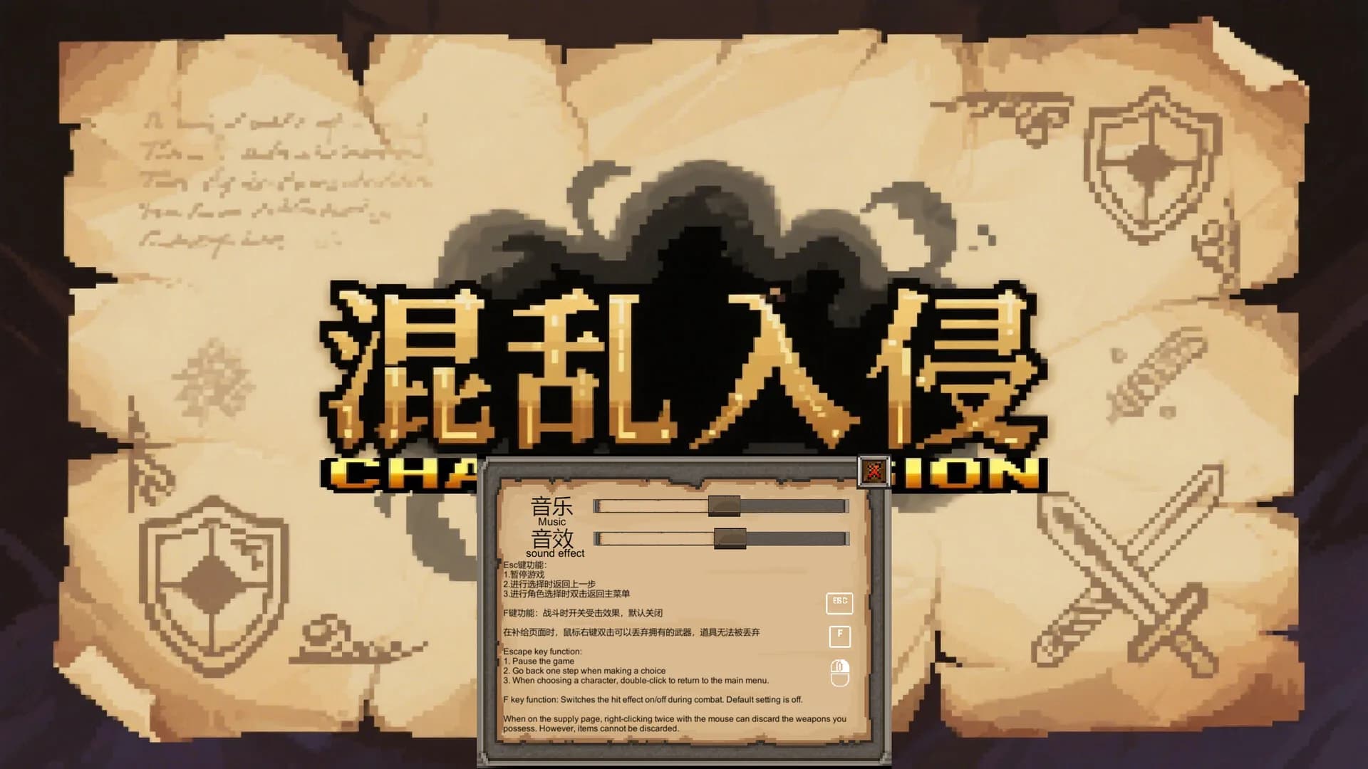 混沌入侵Chaos Invasion görsel 2