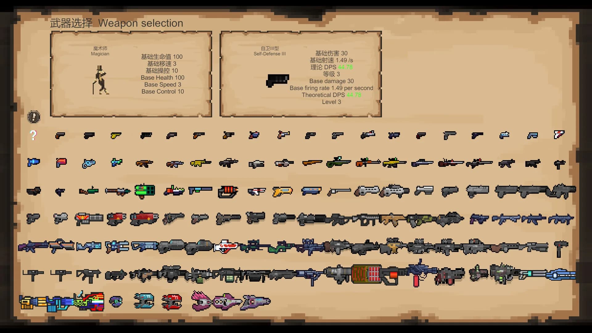 混沌入侵Chaos Invasion görsel 4