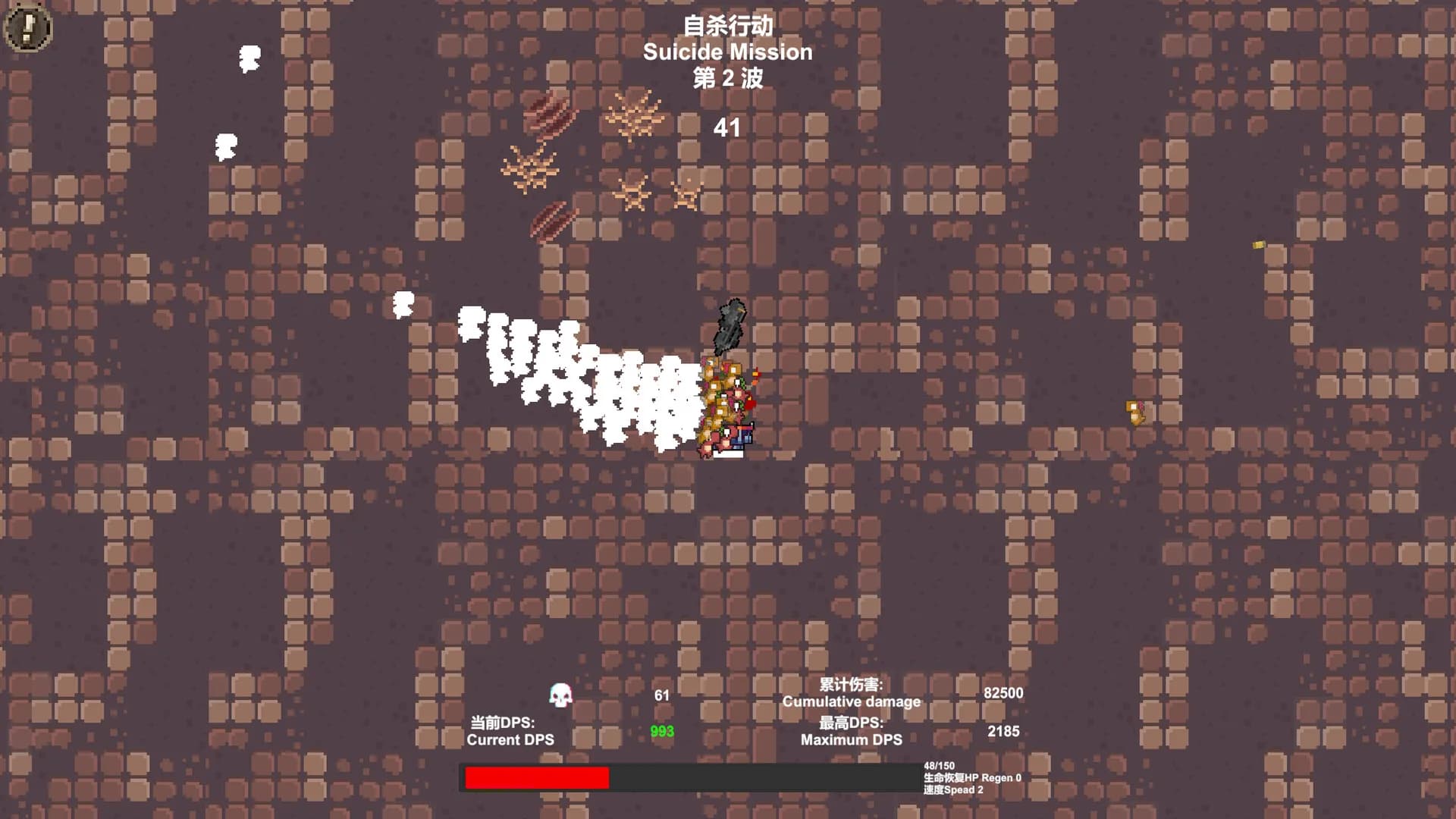 混沌入侵Chaos Invasion görsel 8