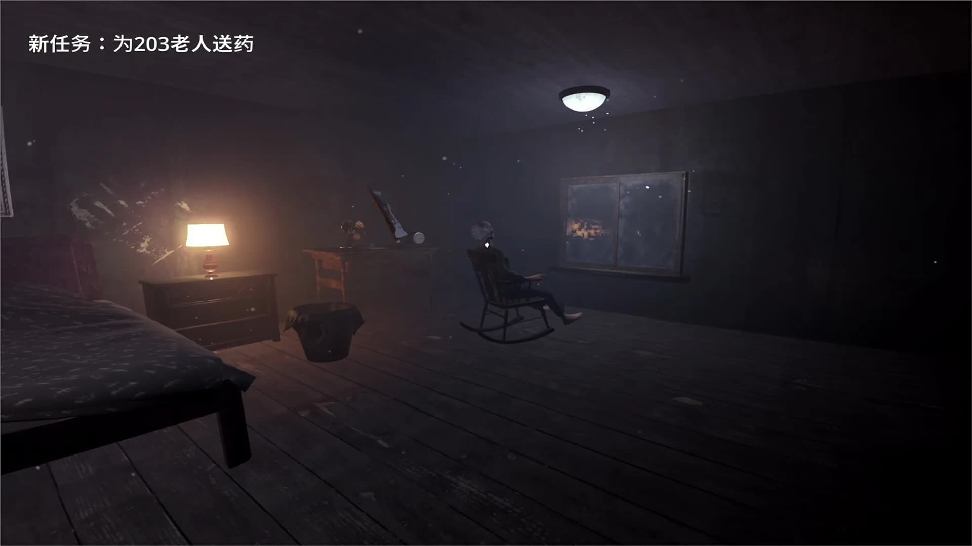 Mysterious House görsel 4