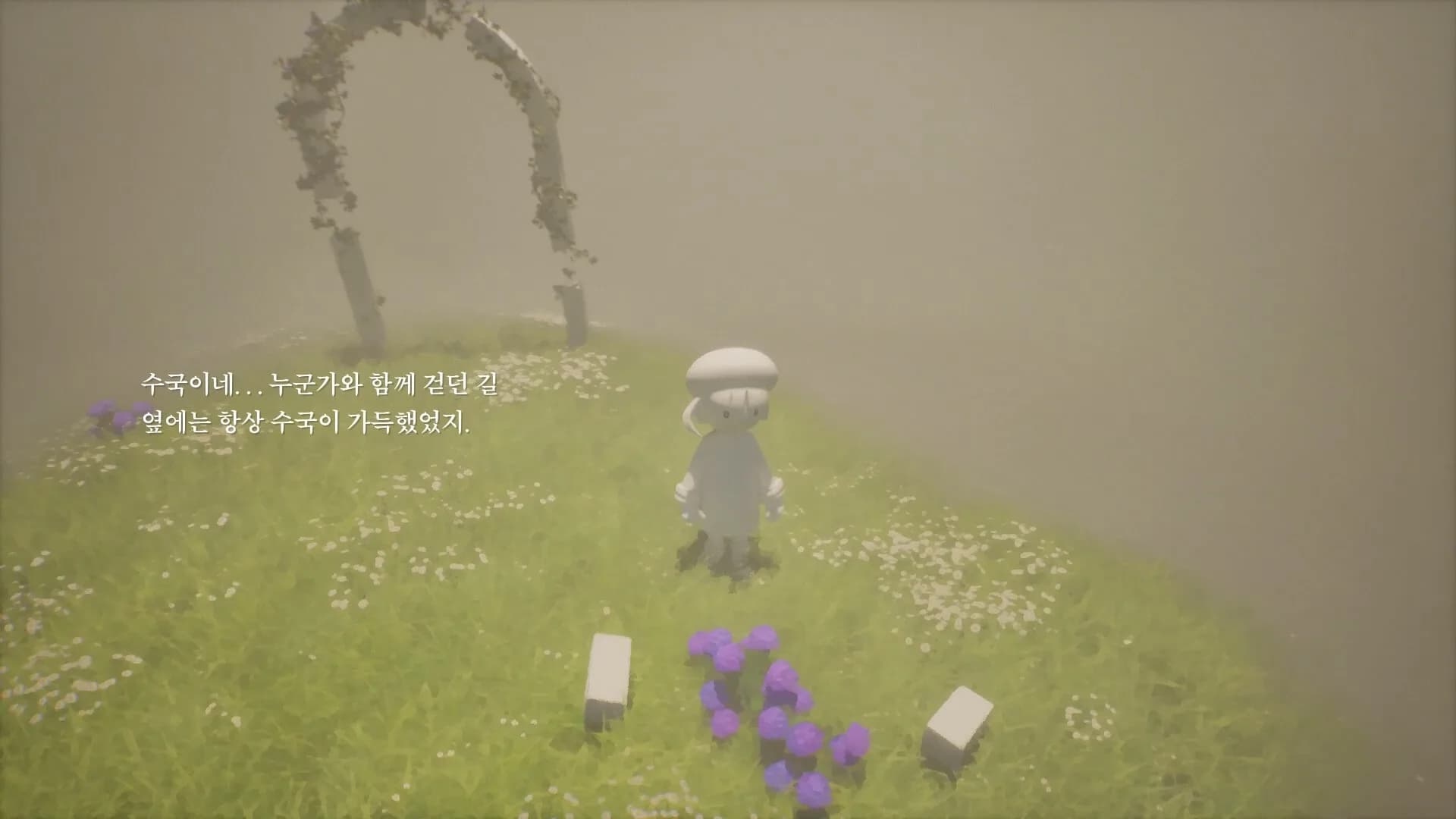 Wonder Library : Prologue görsel 3
