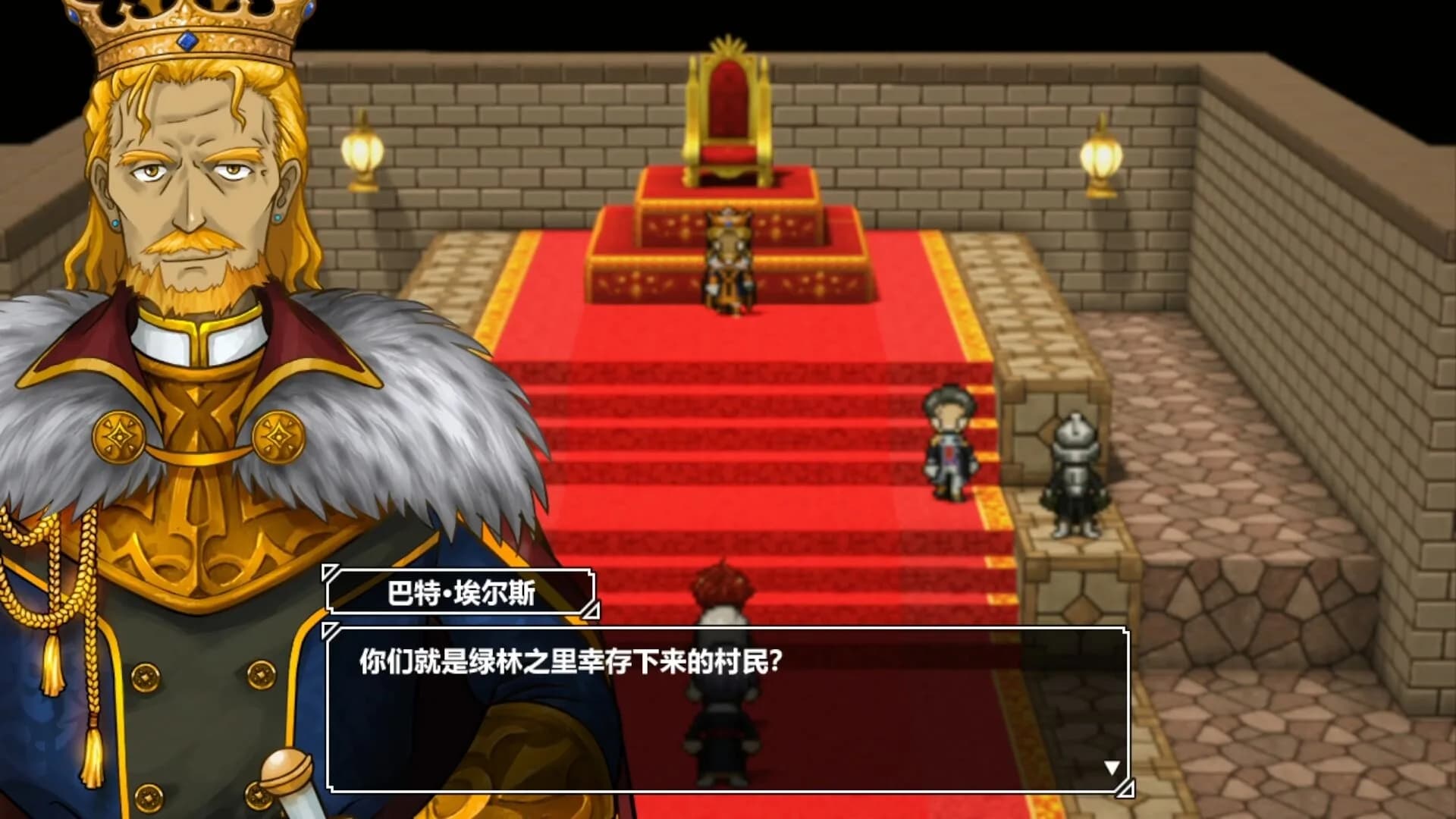 剑与魔法：最后的光辉 görsel 5