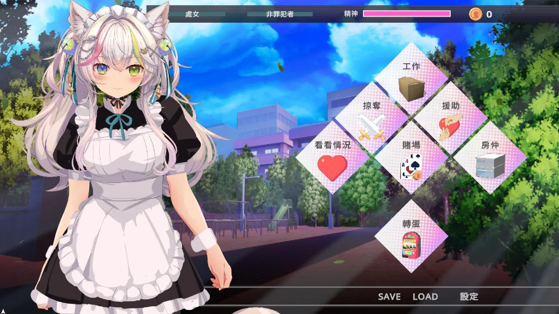 NTR Neko Maid: Erotic Favor görsel 3