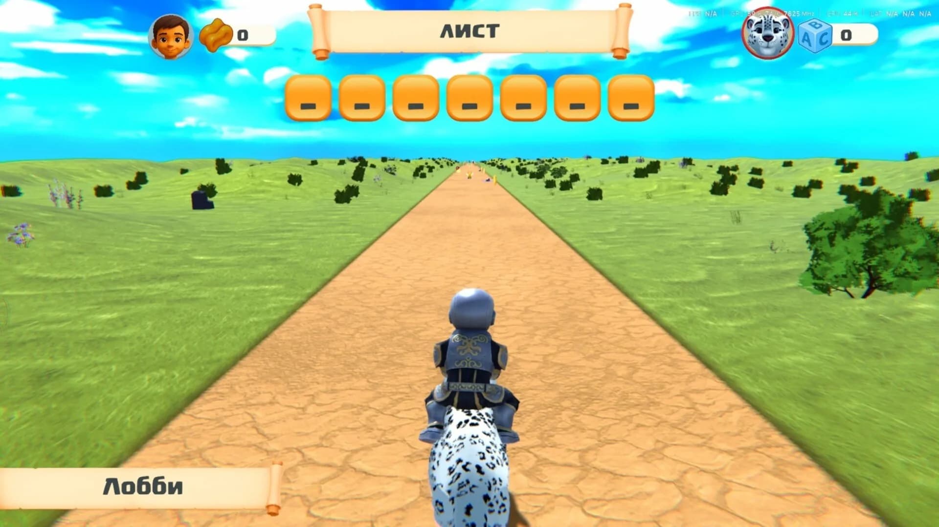 Steppe Rider görsel 2