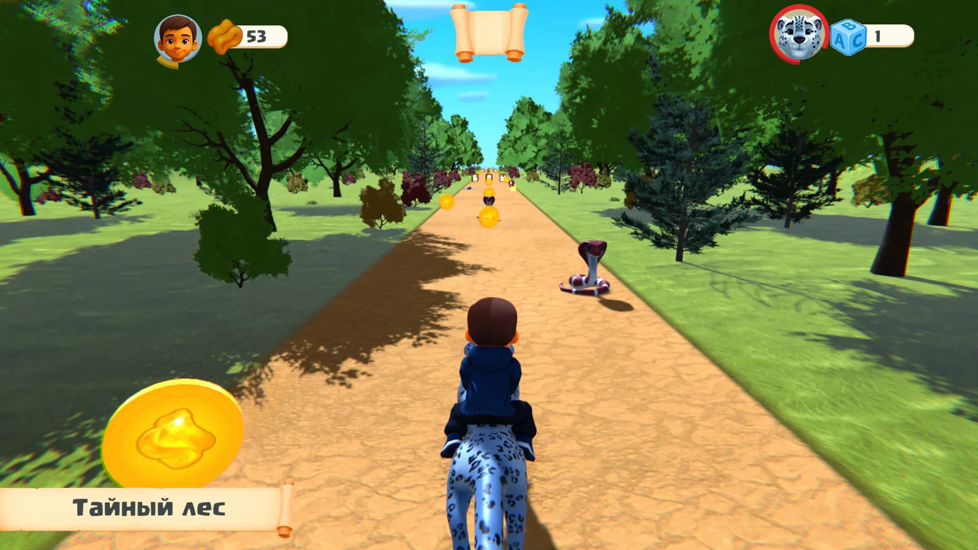 Steppe Rider görsel 3