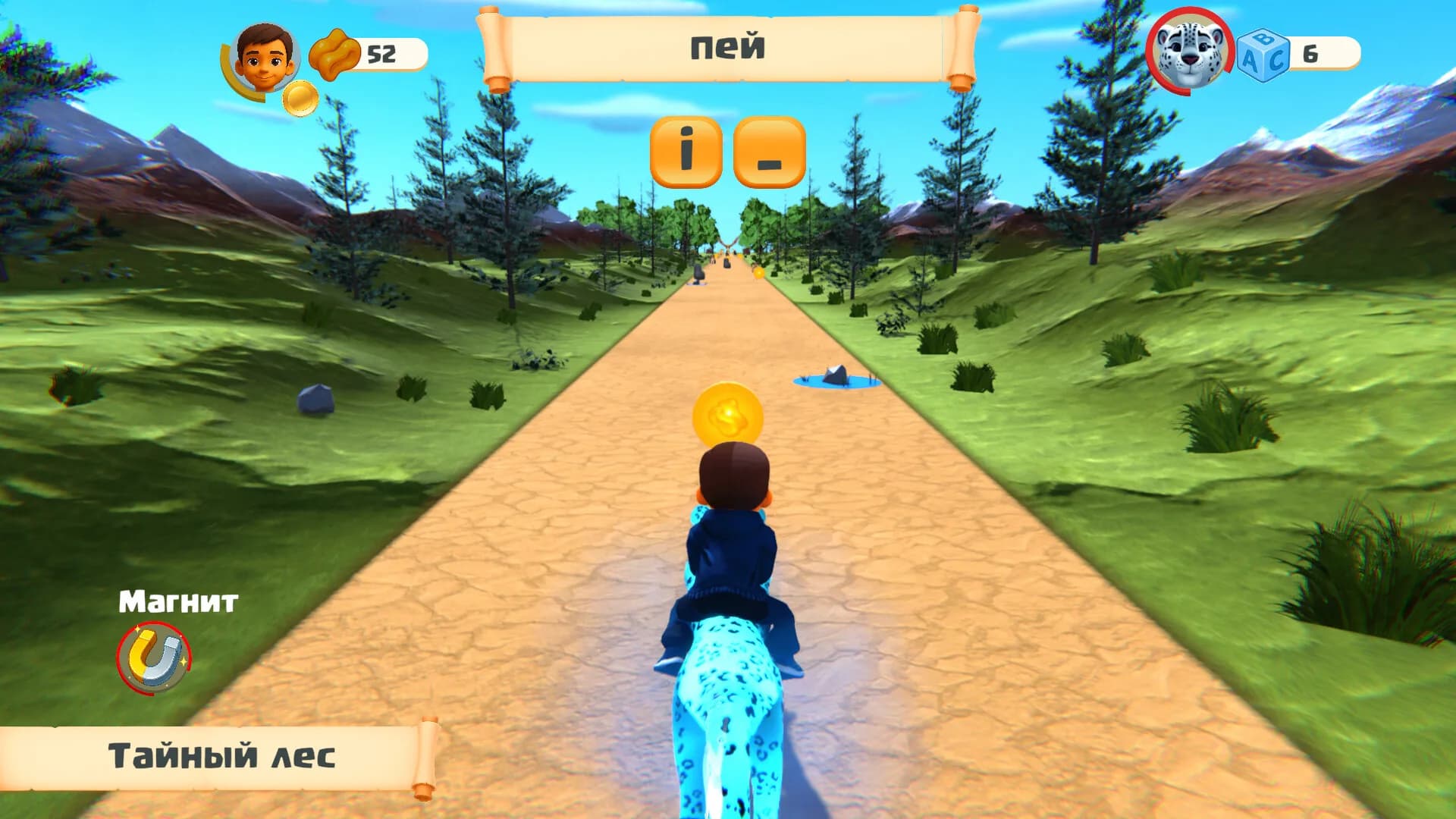 Steppe Rider görsel 5