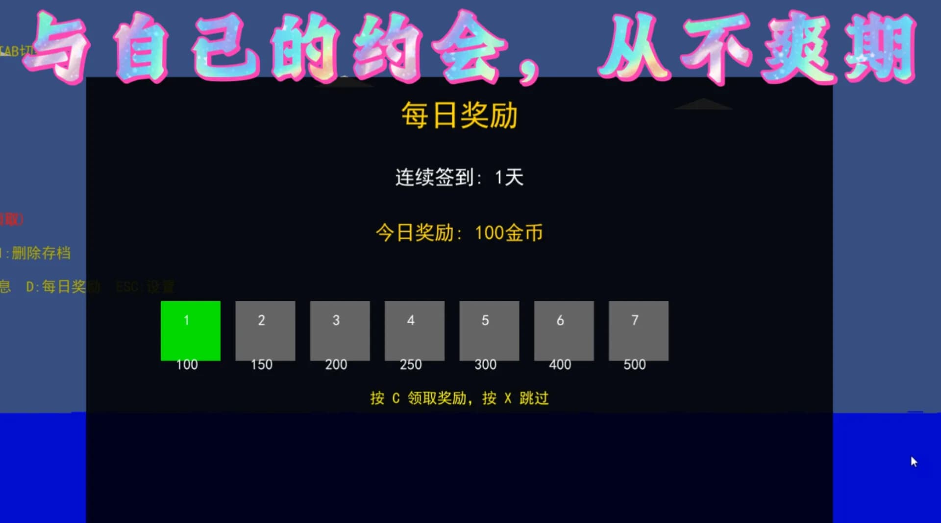 竿影判赎·噬月之饵 görsel 6
