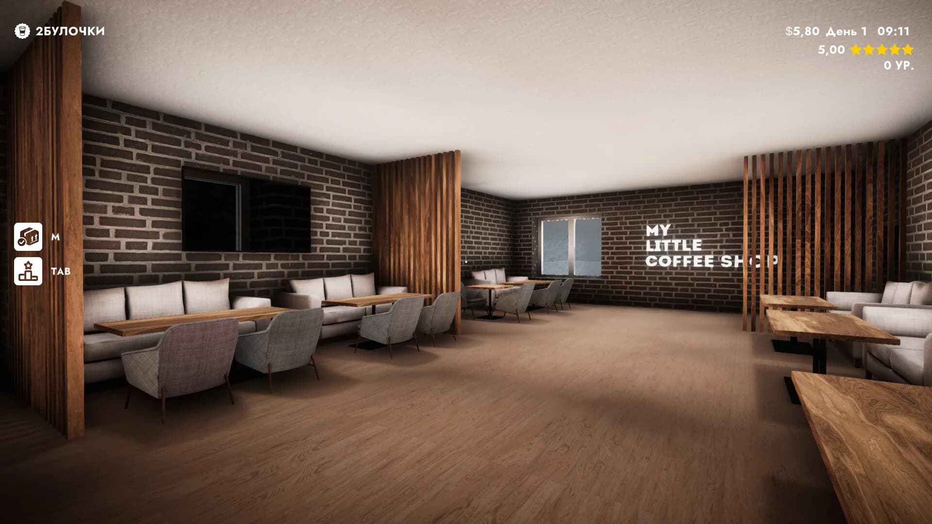 My Little Coffee Shop görsel 2