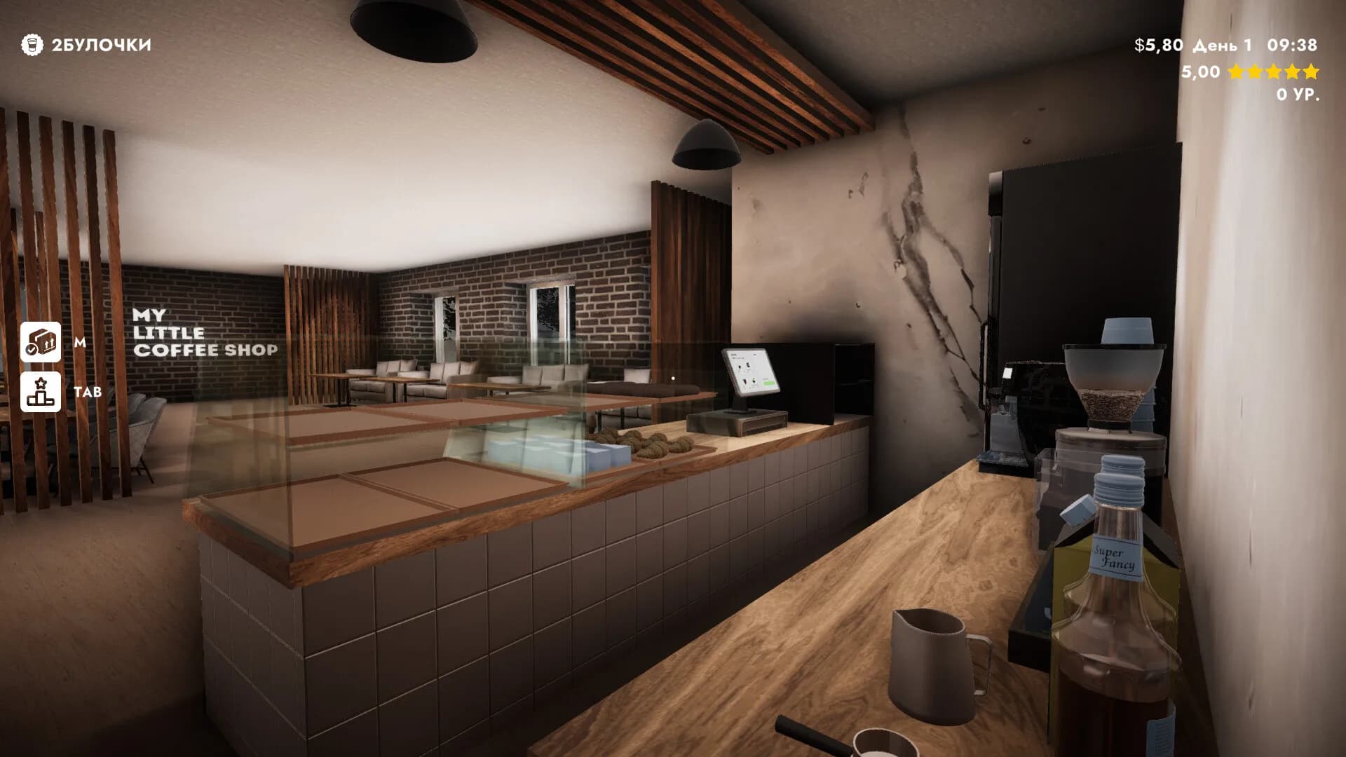 My Little Coffee Shop görsel 3