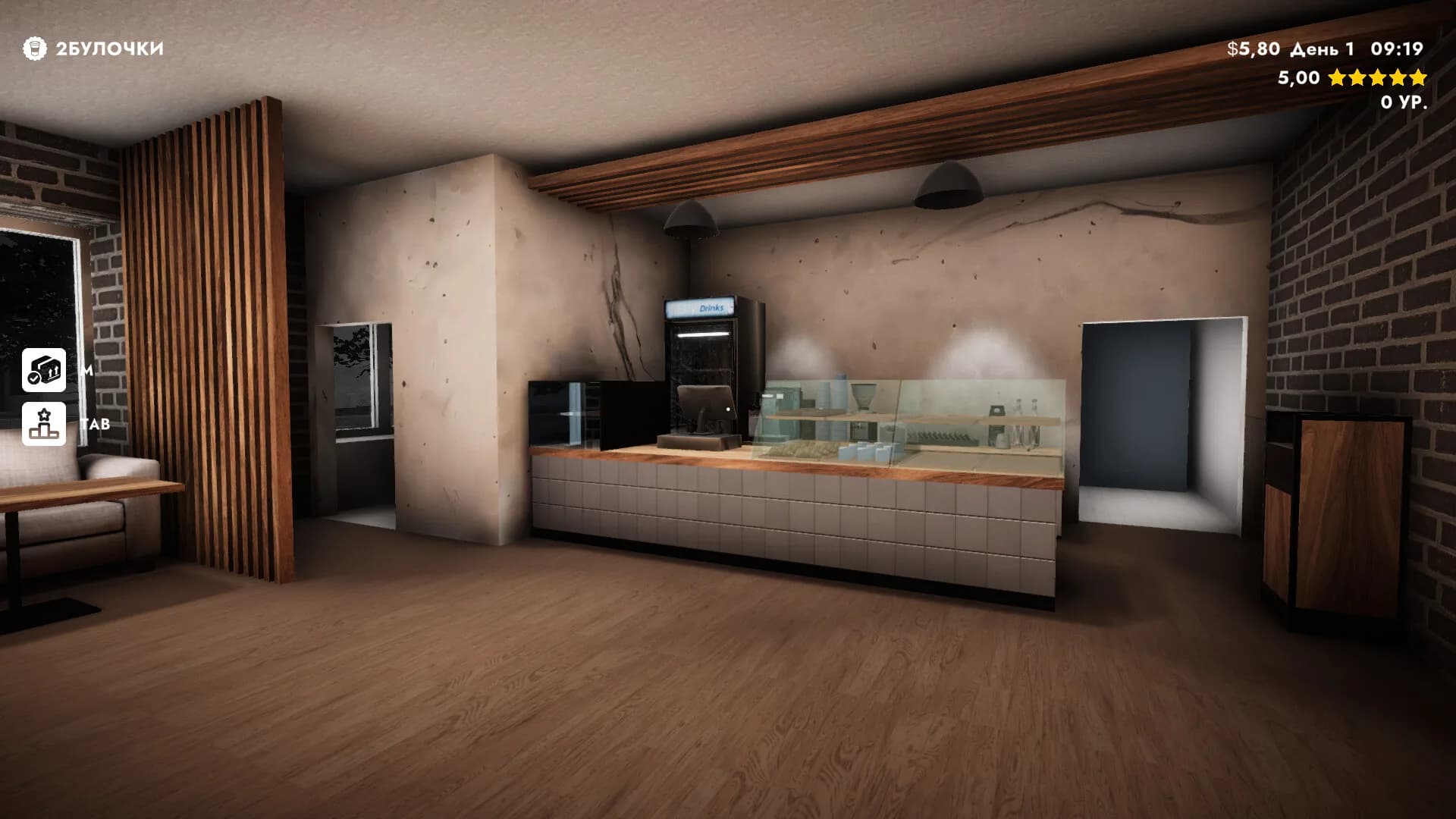 My Little Coffee Shop görsel 4
