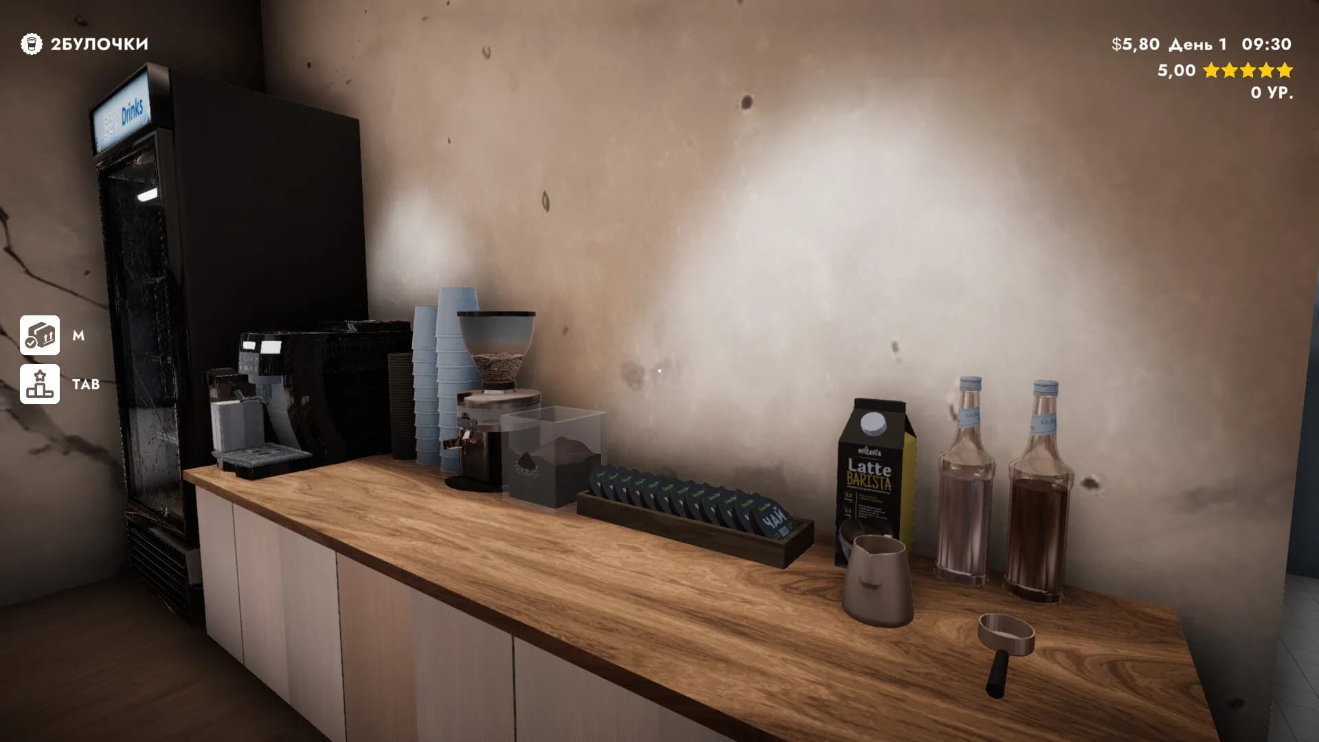 My Little Coffee Shop görsel 5
