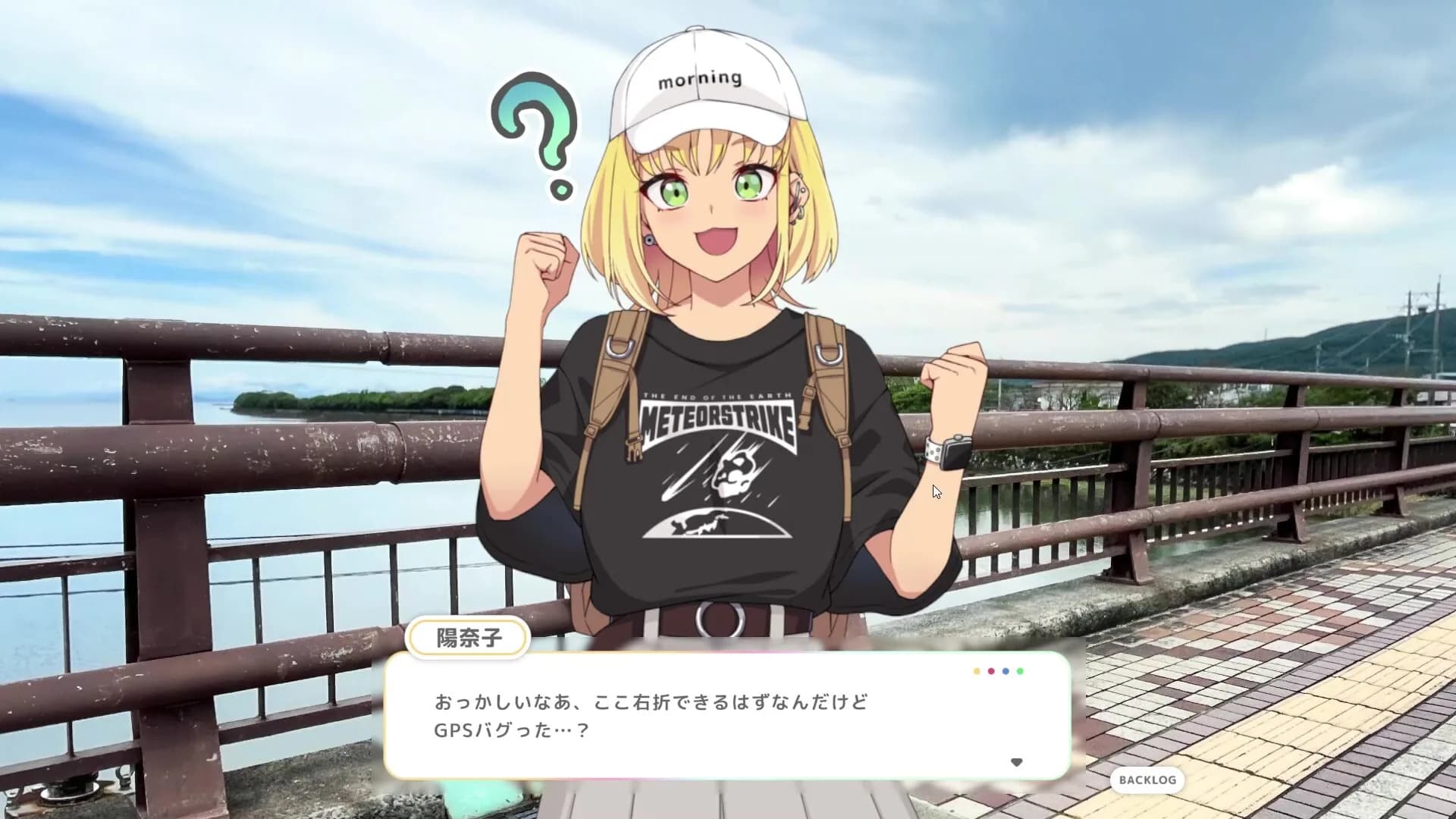 散るプラネット görsel 3
