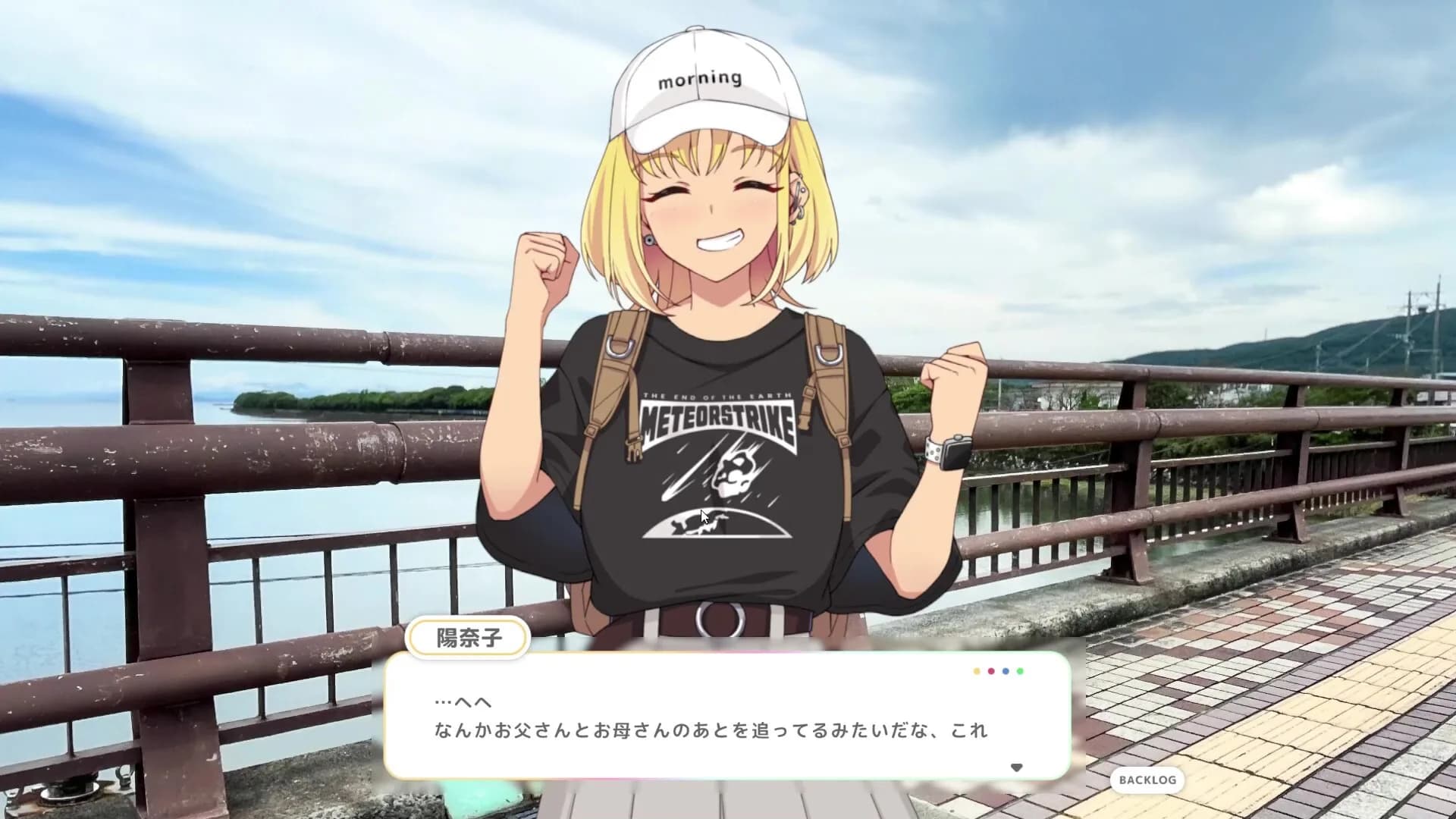 散るプラネット görsel 4