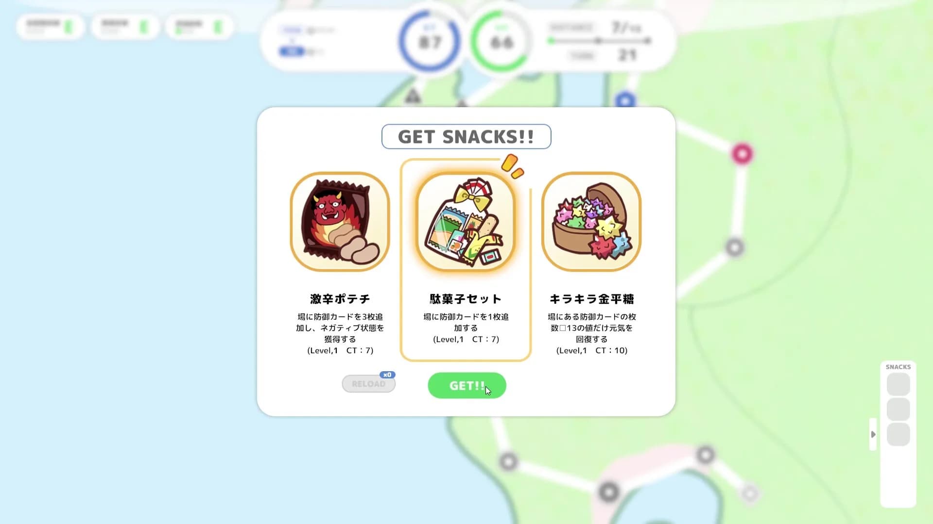 散るプラネット görsel 6