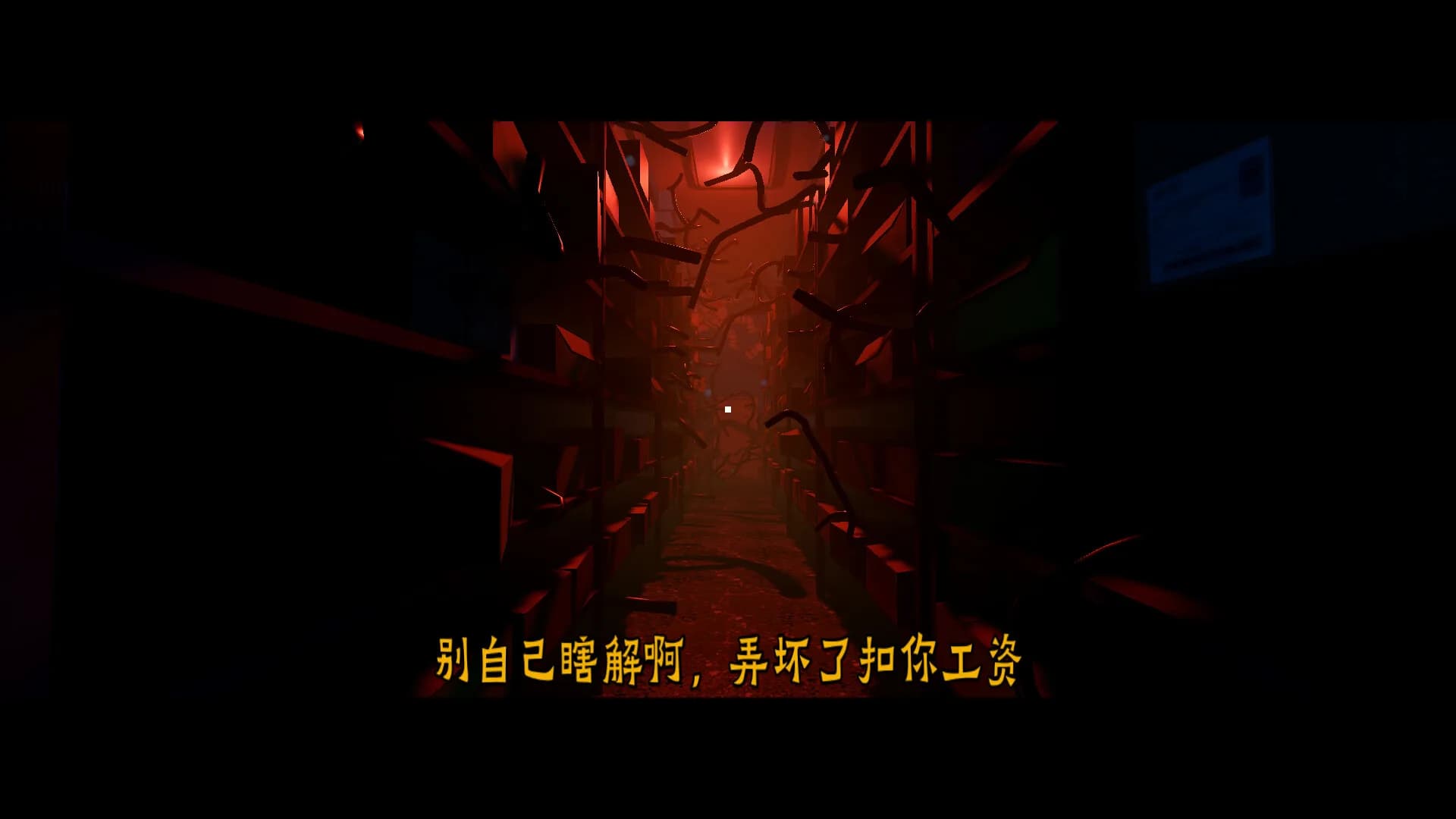 千禧失乐园 görsel 8